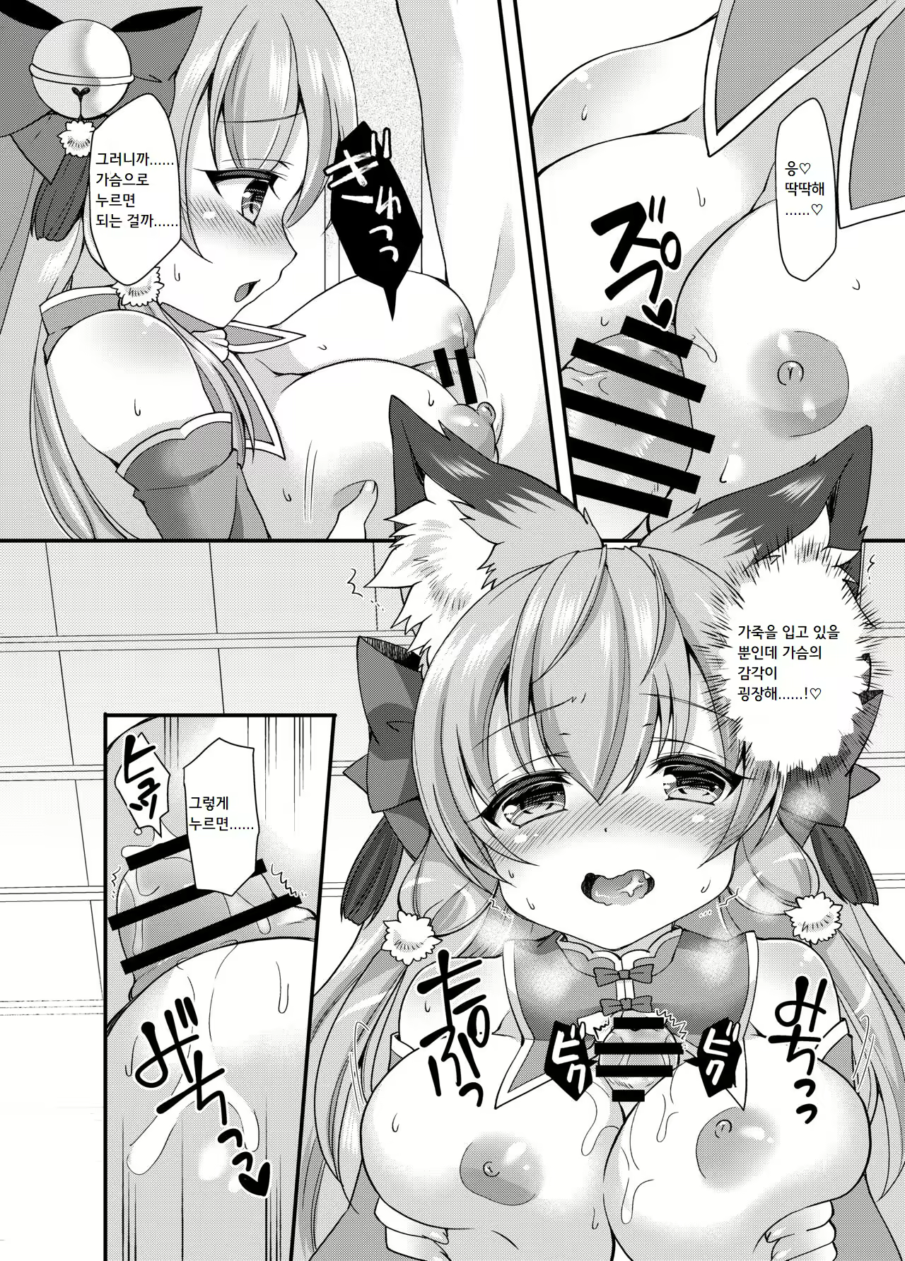 Content 2580139 - 21 페이지