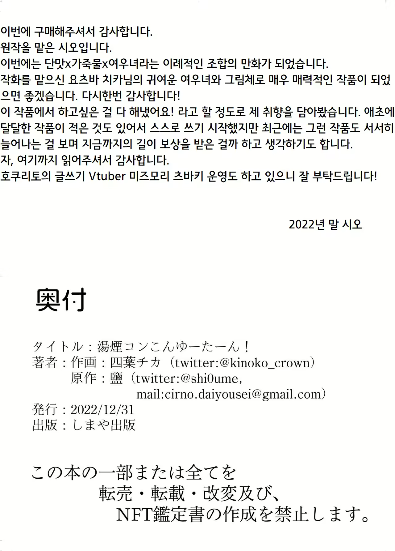 Content 2580139 - 33 페이지