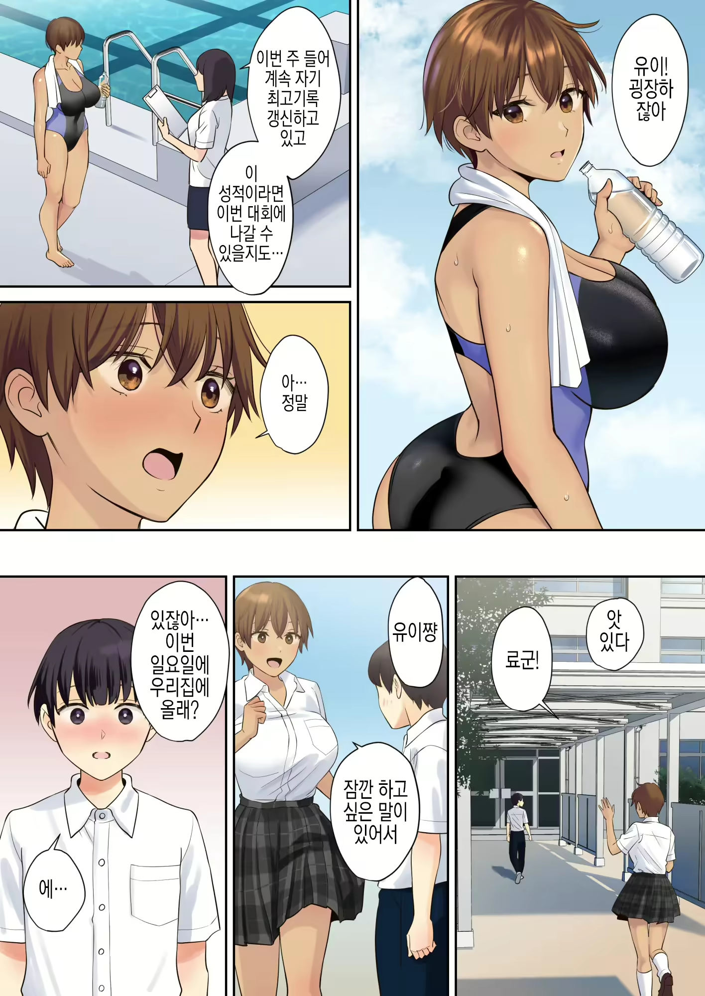 Content 2580426 - 49 페이지