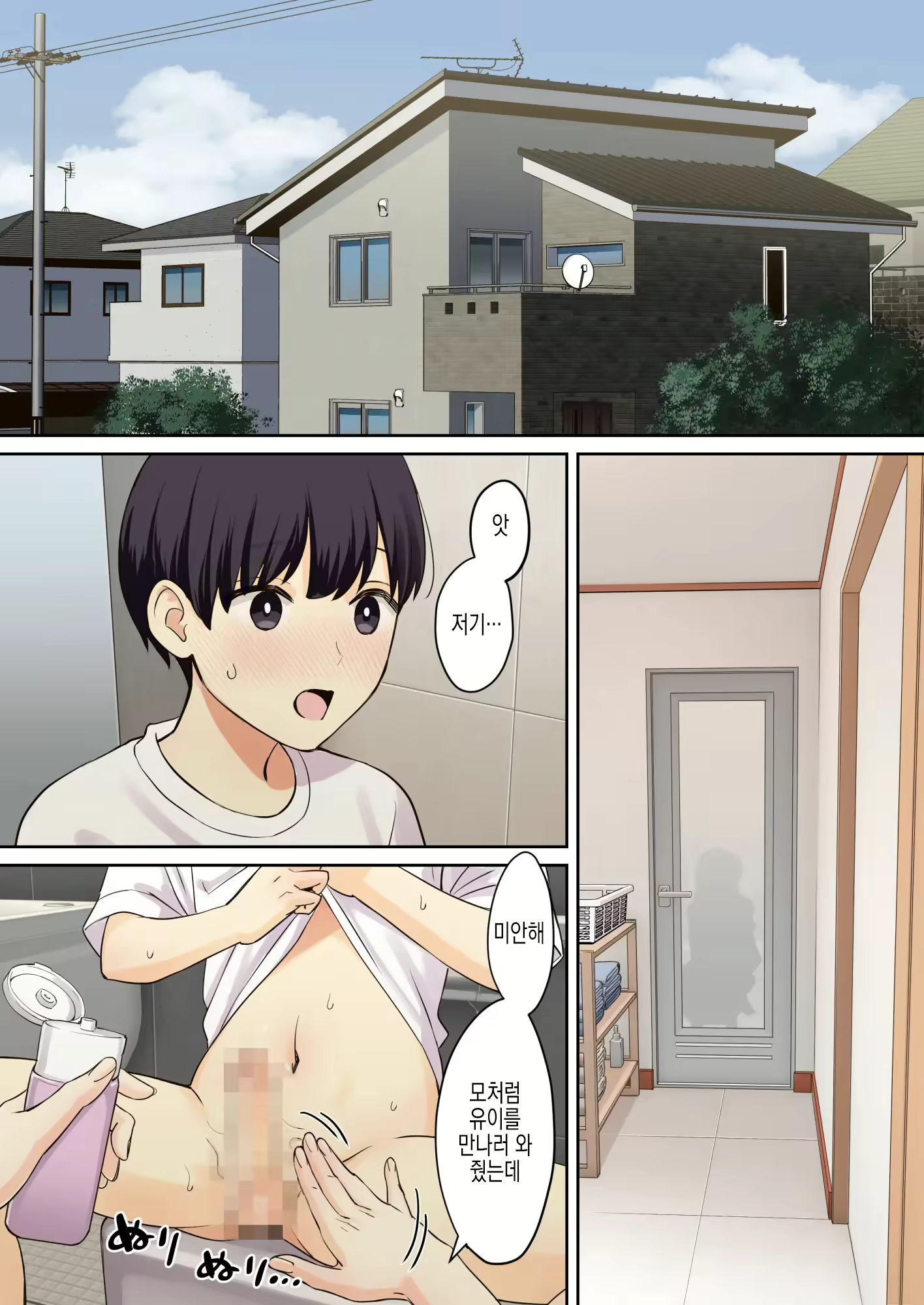 Content 2580426 - 5 페이지