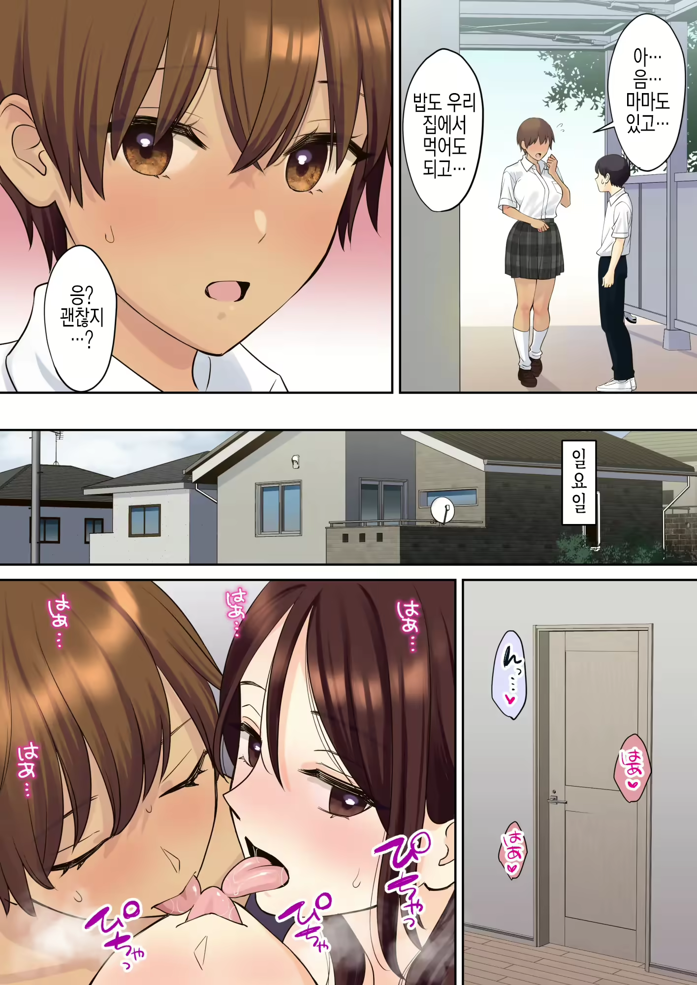 Content 2580426 - 50 페이지