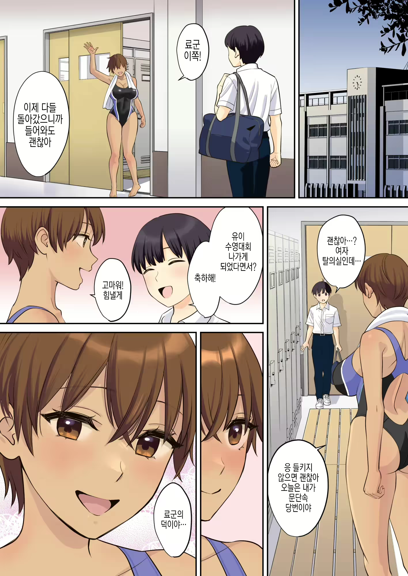 Content 2580426 - 61 페이지