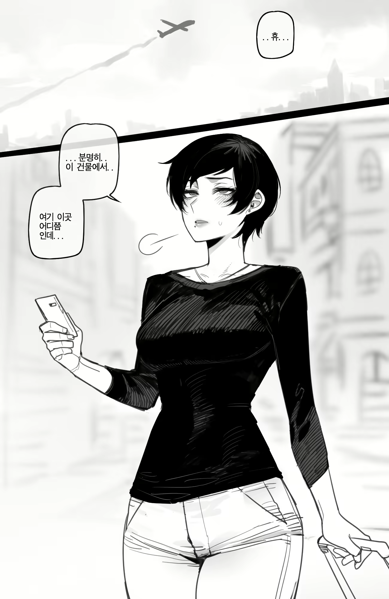 Content 2580808 - 1 페이지