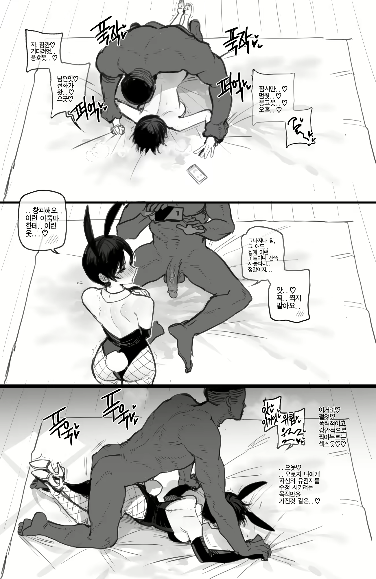 Content 2580808 - 22 페이지
