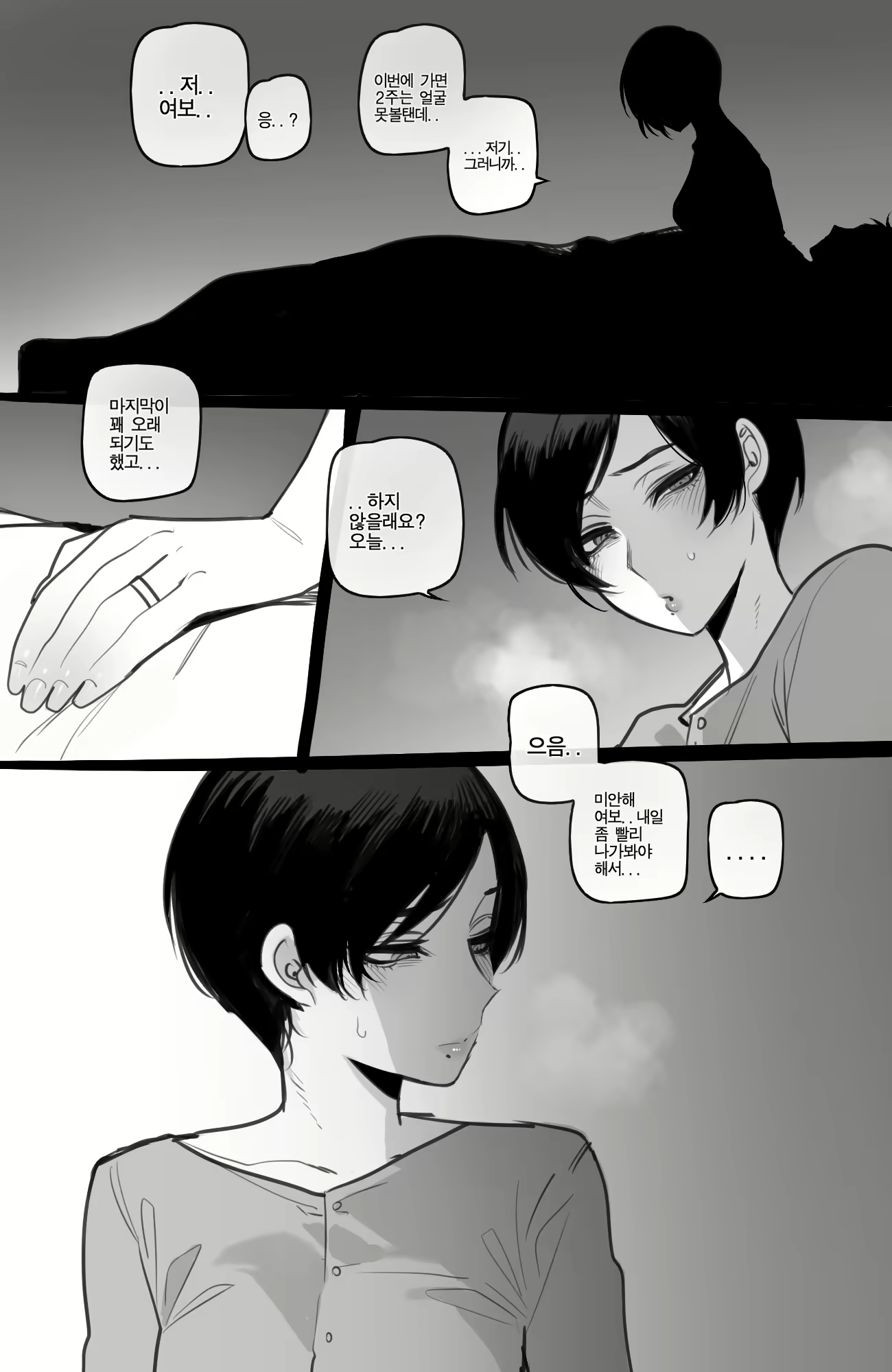 Content 2580808 - 9 페이지