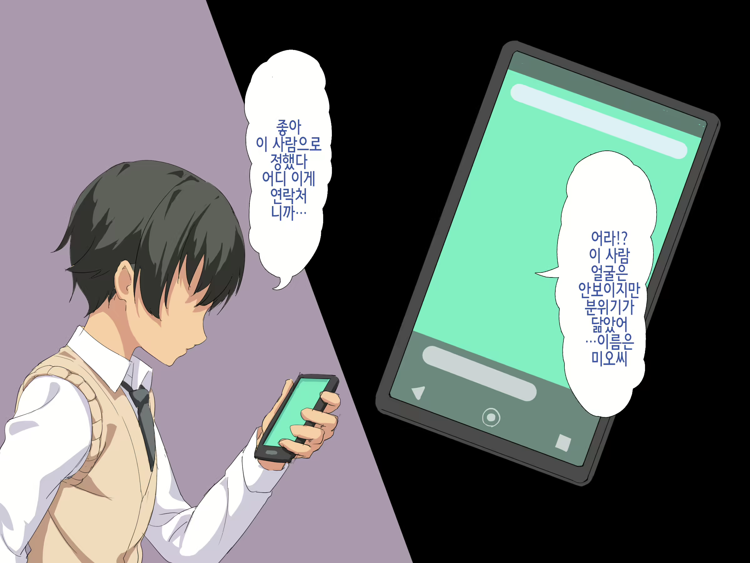 Content 2581010 - 20 페이지
