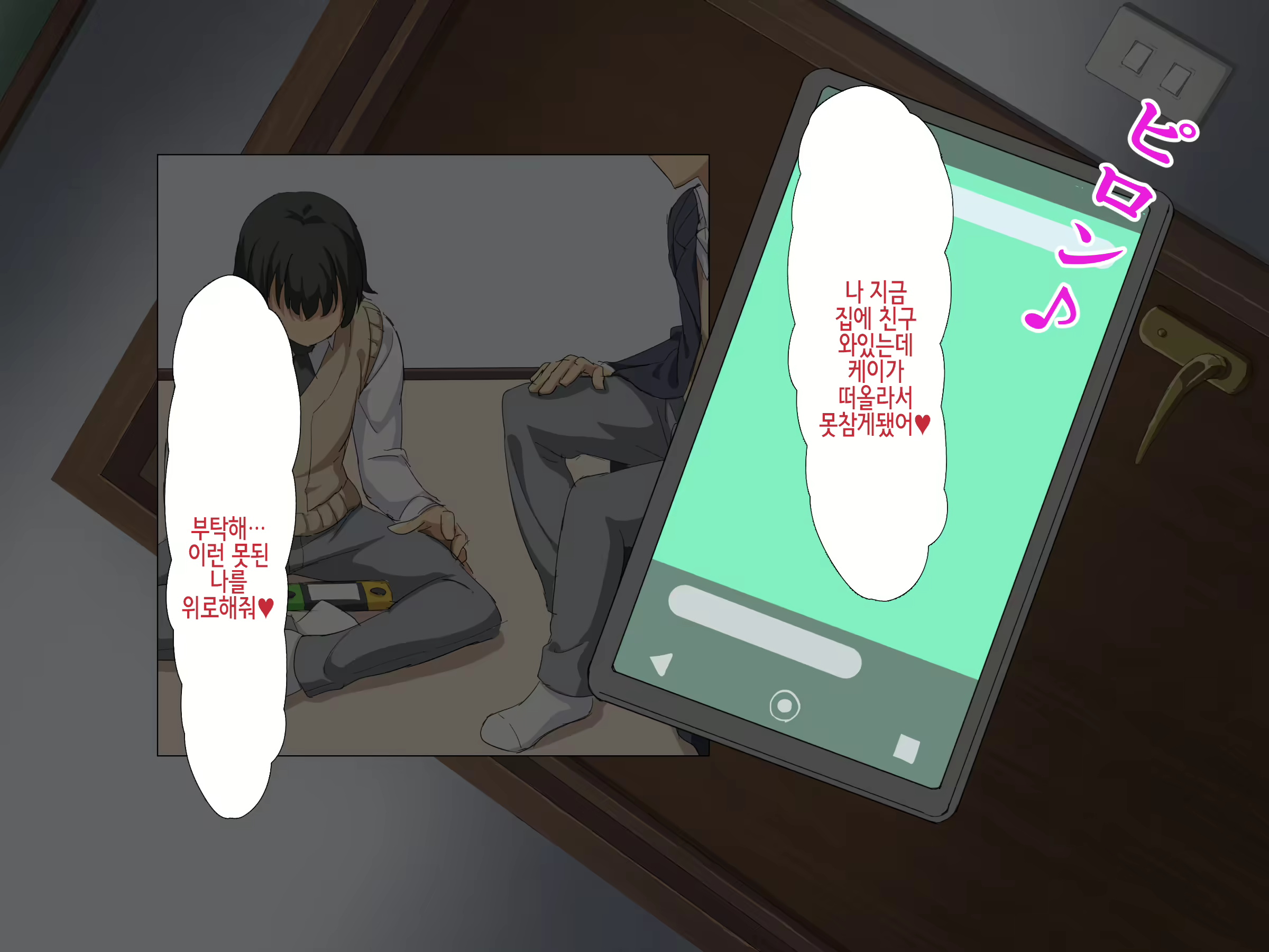 Content 2581010 - 42 페이지