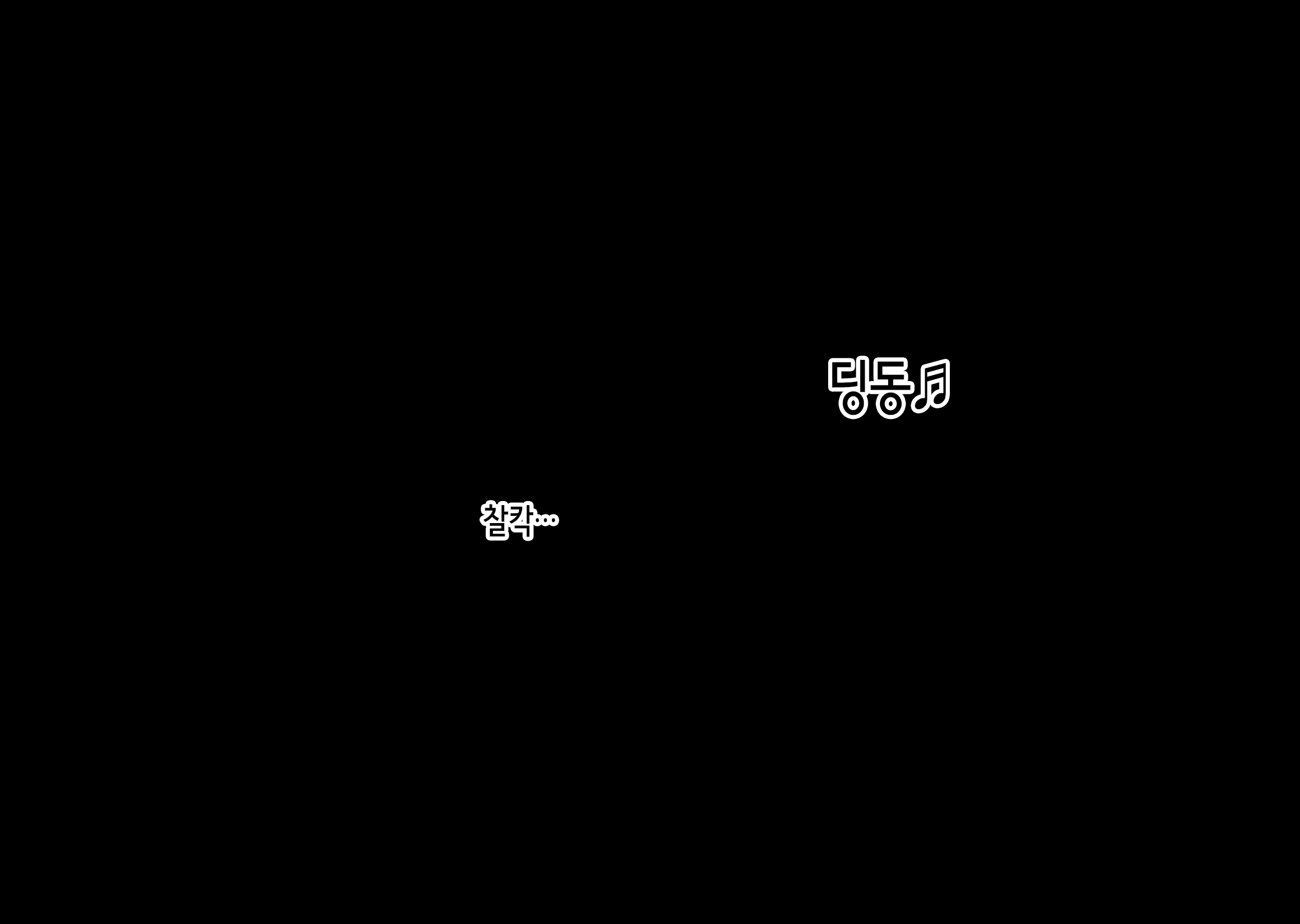 Content 2581046 - 8 페이지