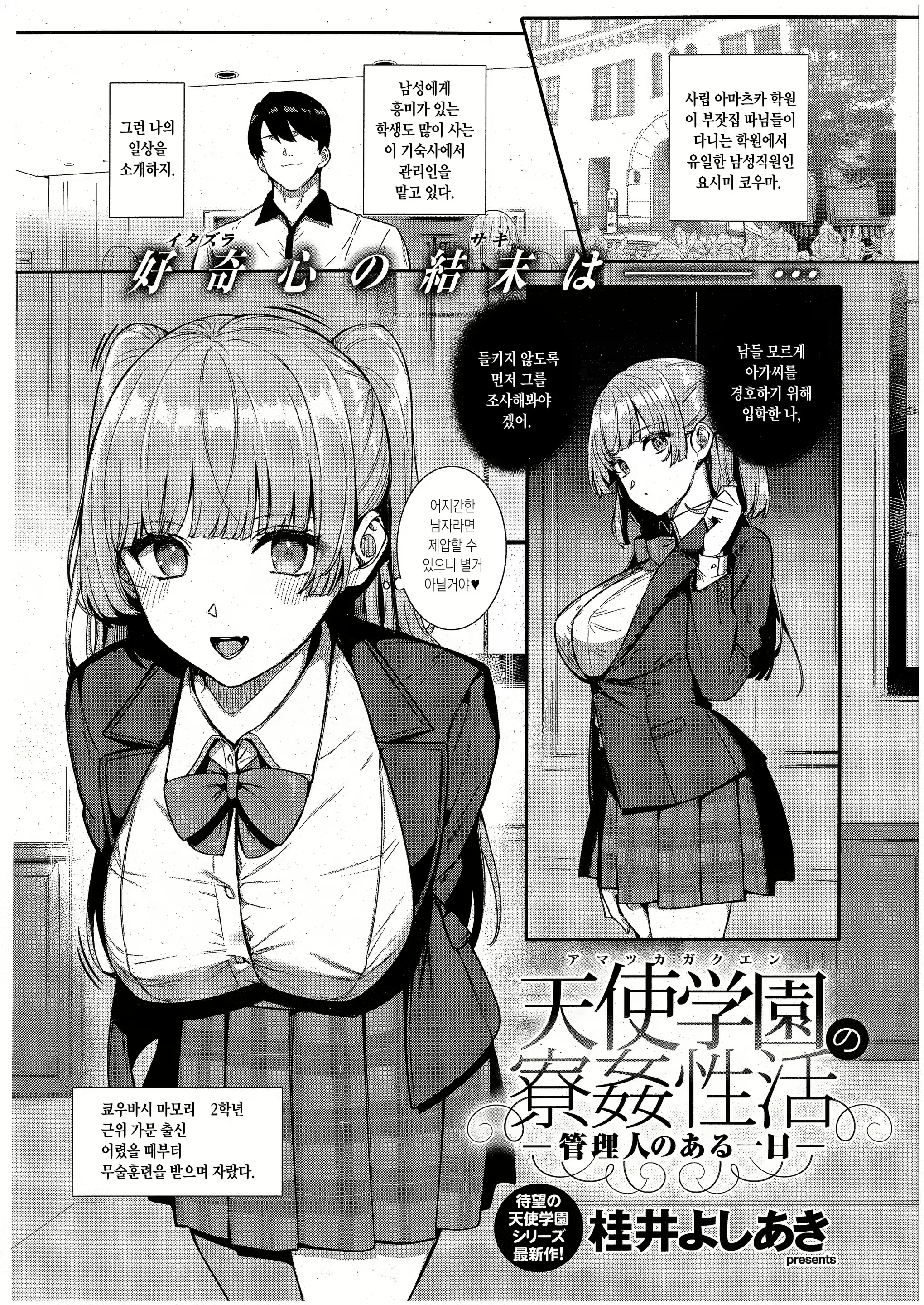 Content 2581373 - 1 페이지