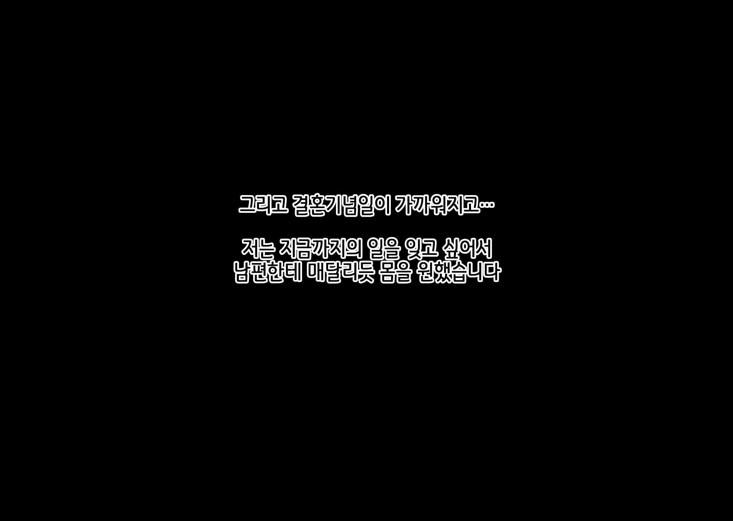 Content 2581422 - 151 페이지