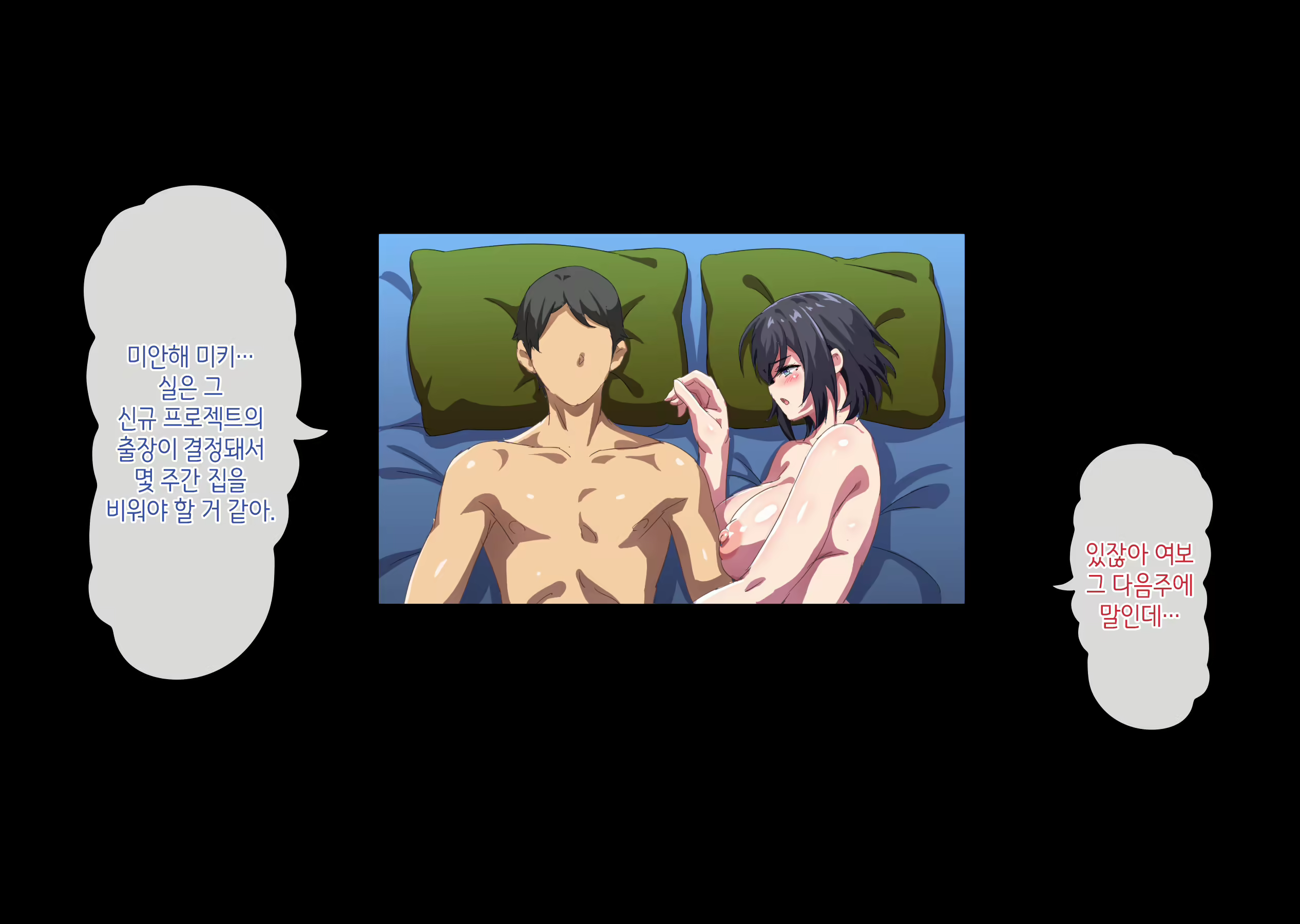 Content 2581422 - 154 페이지