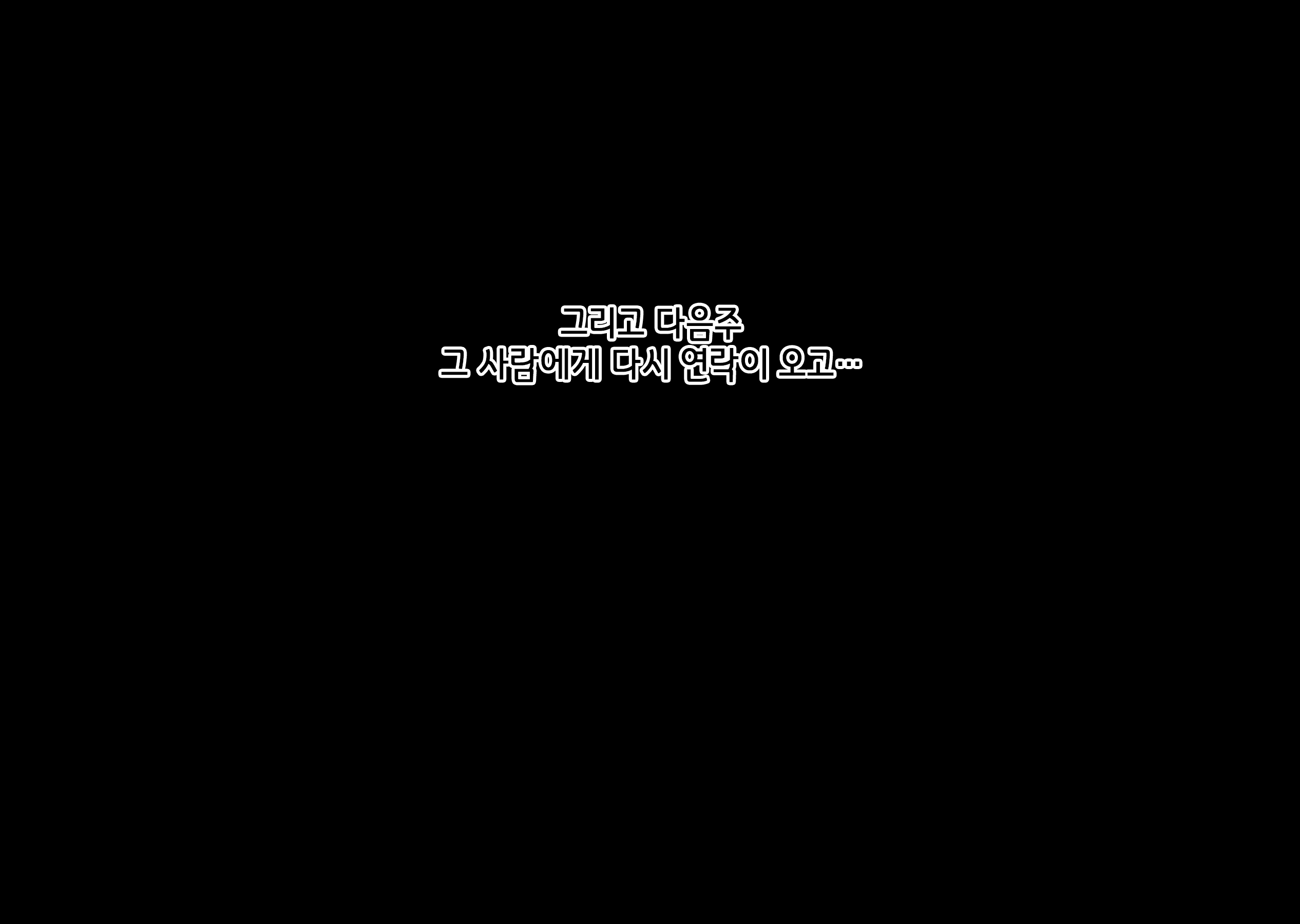Content 2581422 - 158 페이지
