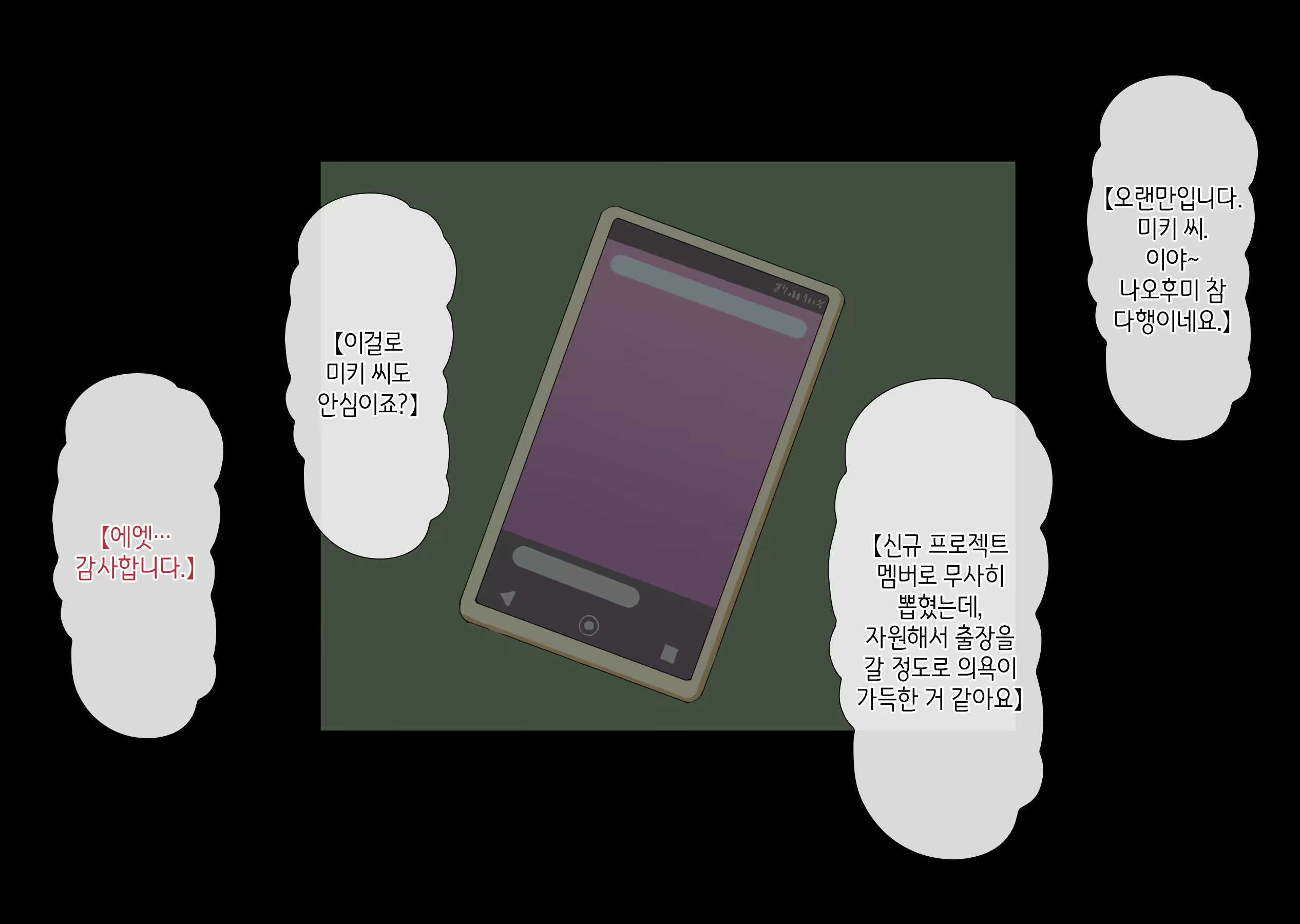 Content 2581422 - 159 페이지