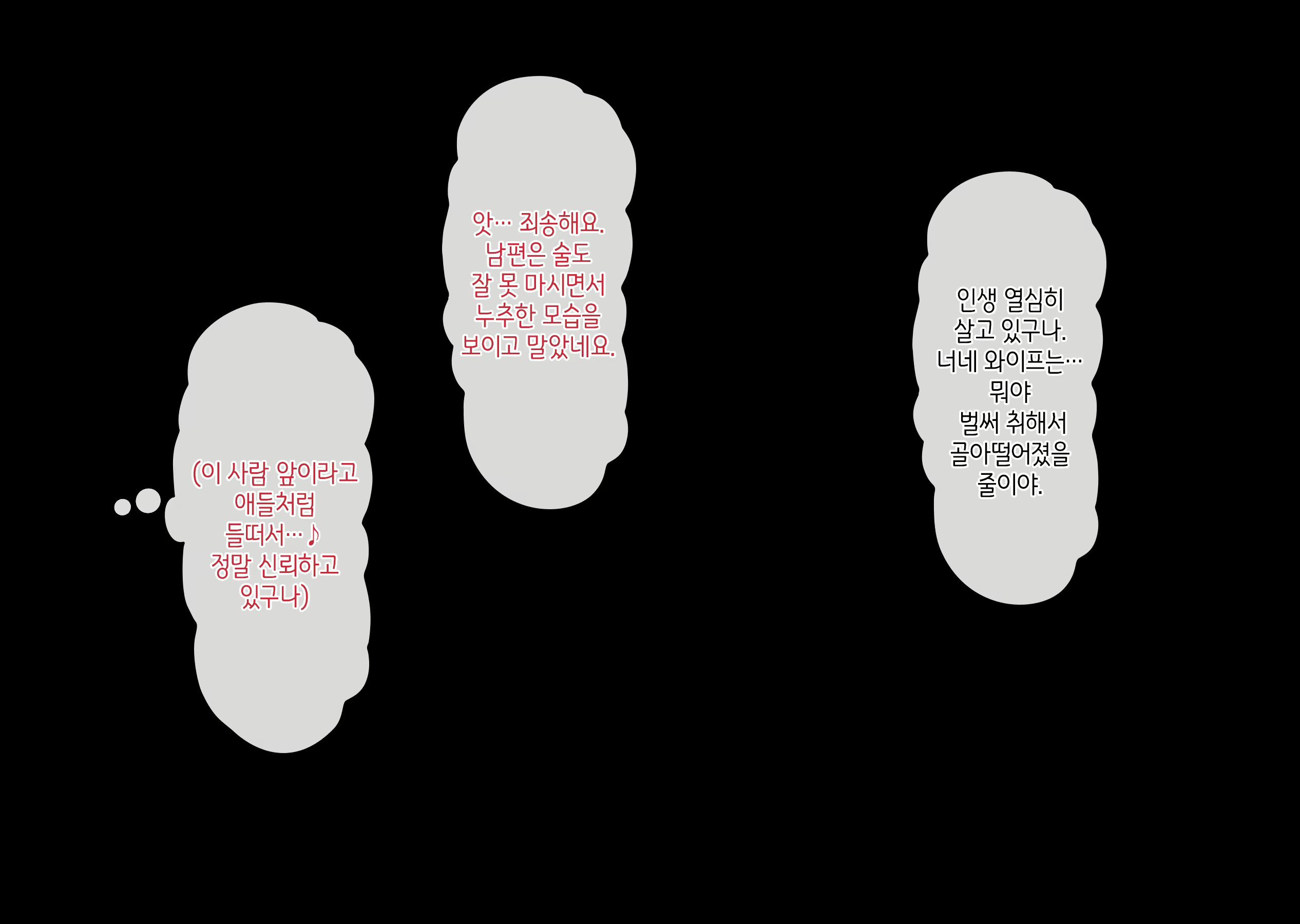 Content 2581422 - 16 페이지