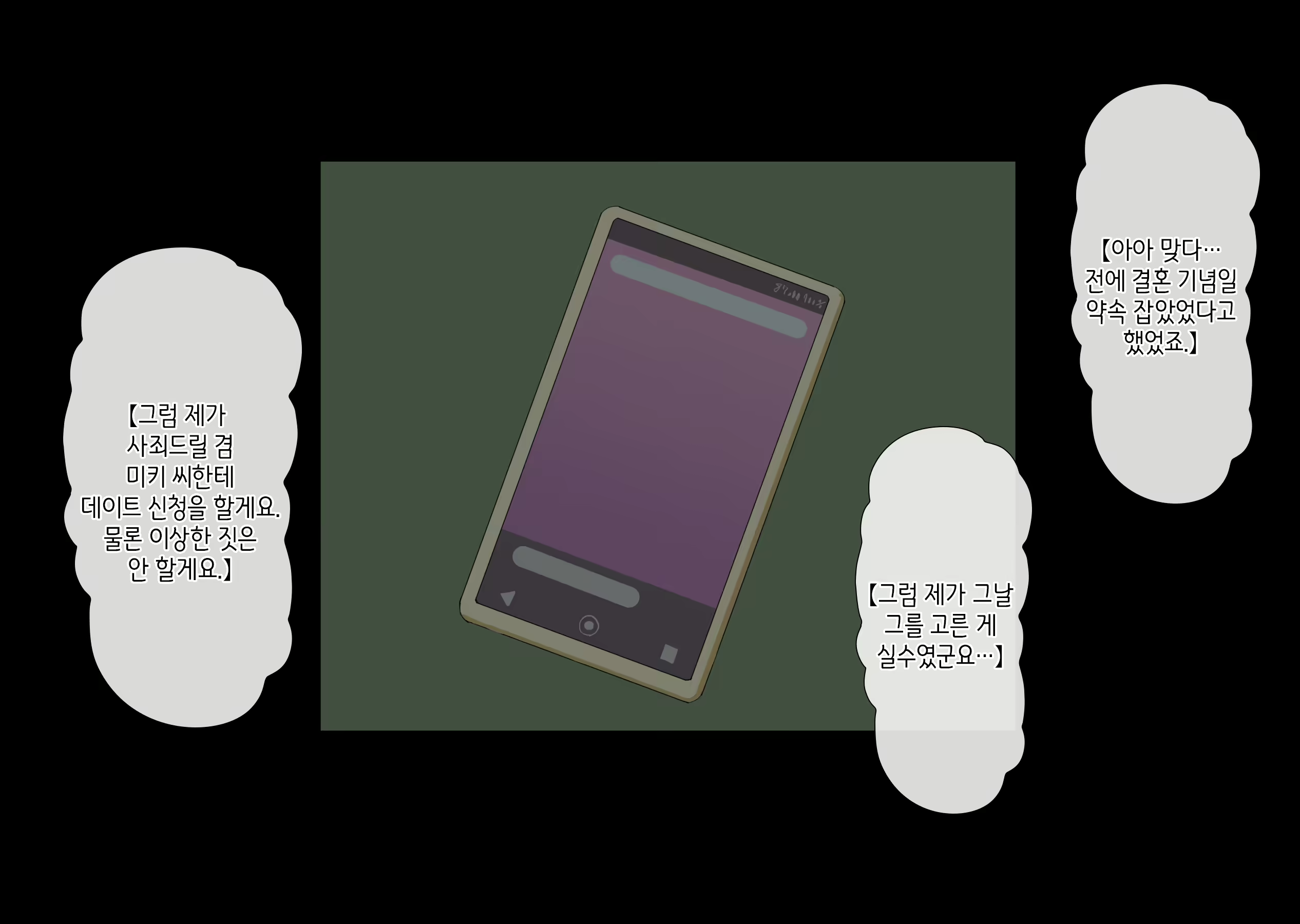 Content 2581422 - 161 페이지