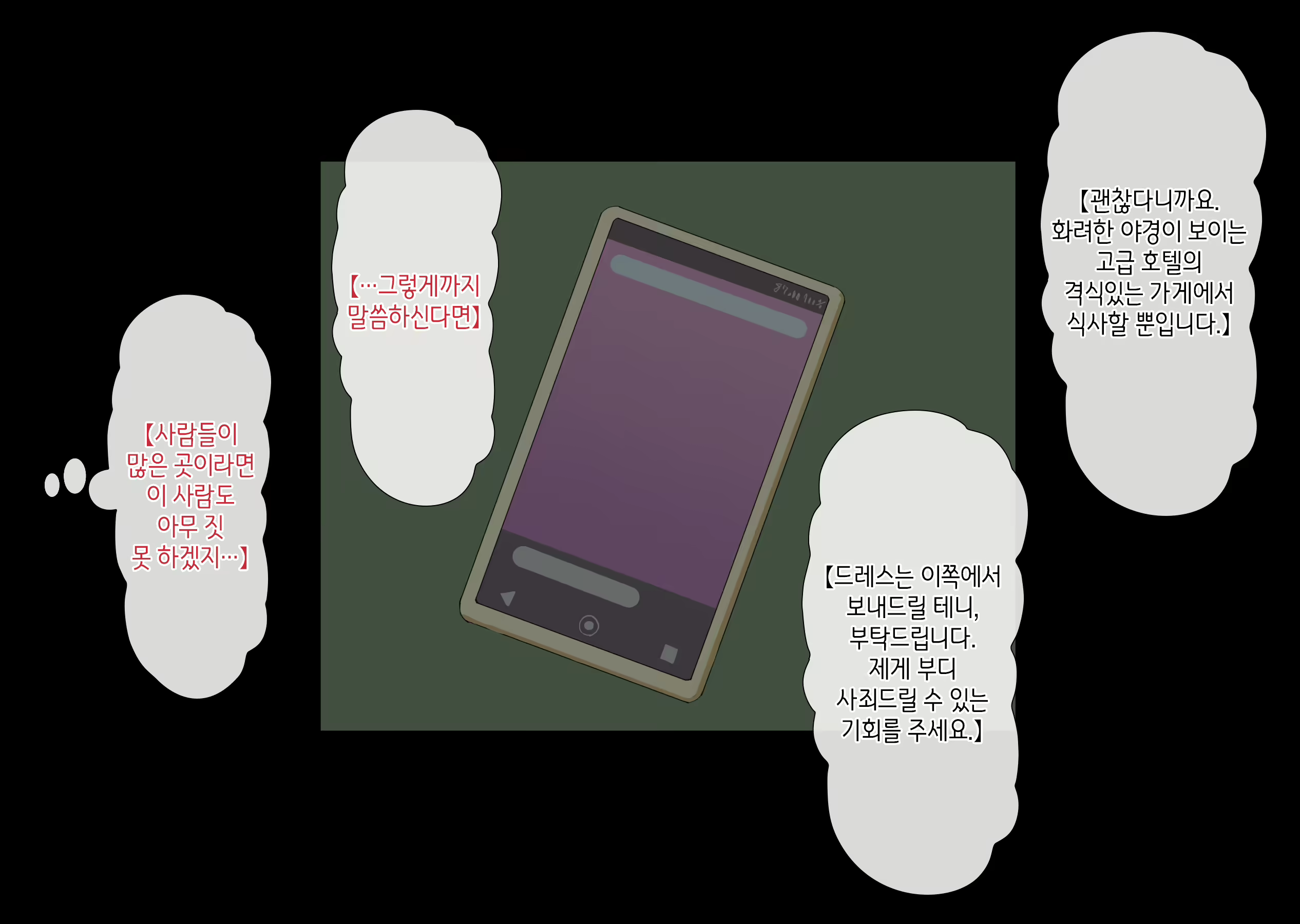Content 2581422 - 163 페이지