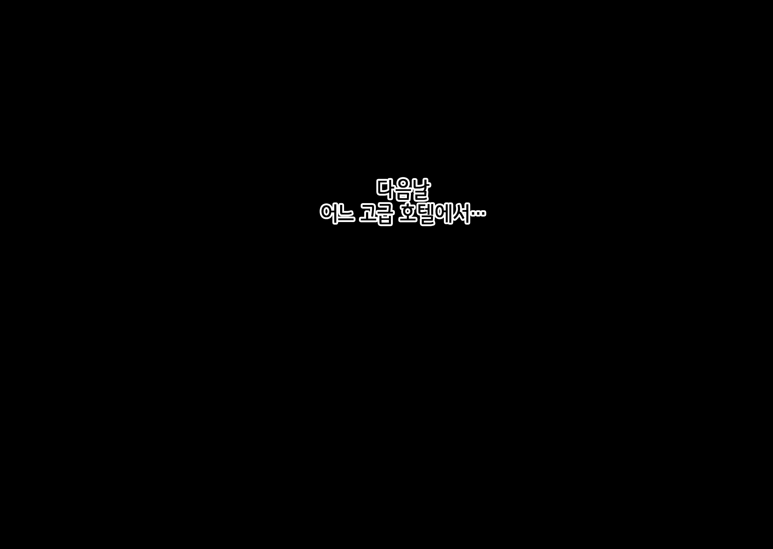 Content 2581422 - 164 페이지