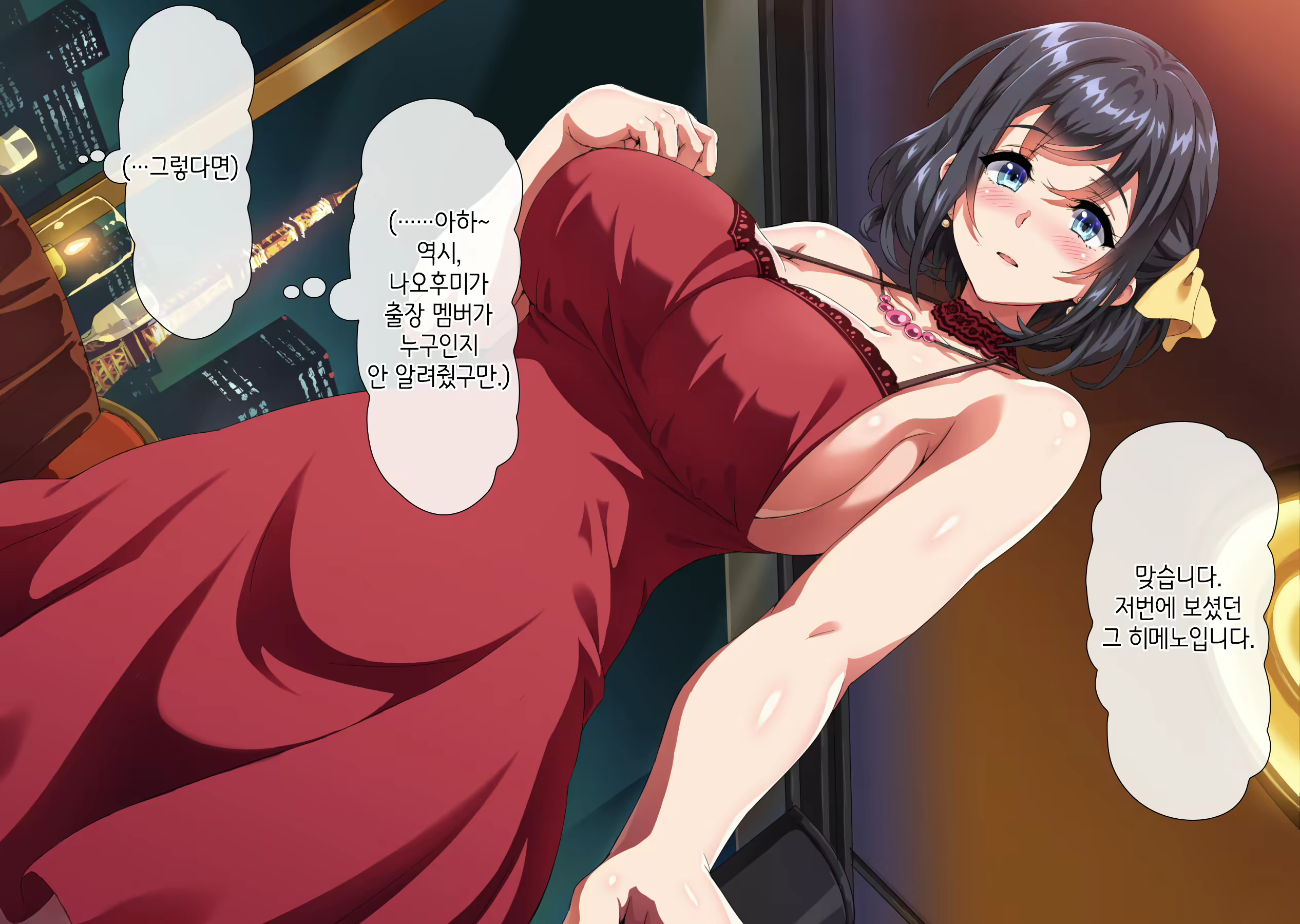 Content 2581422 - 167 페이지