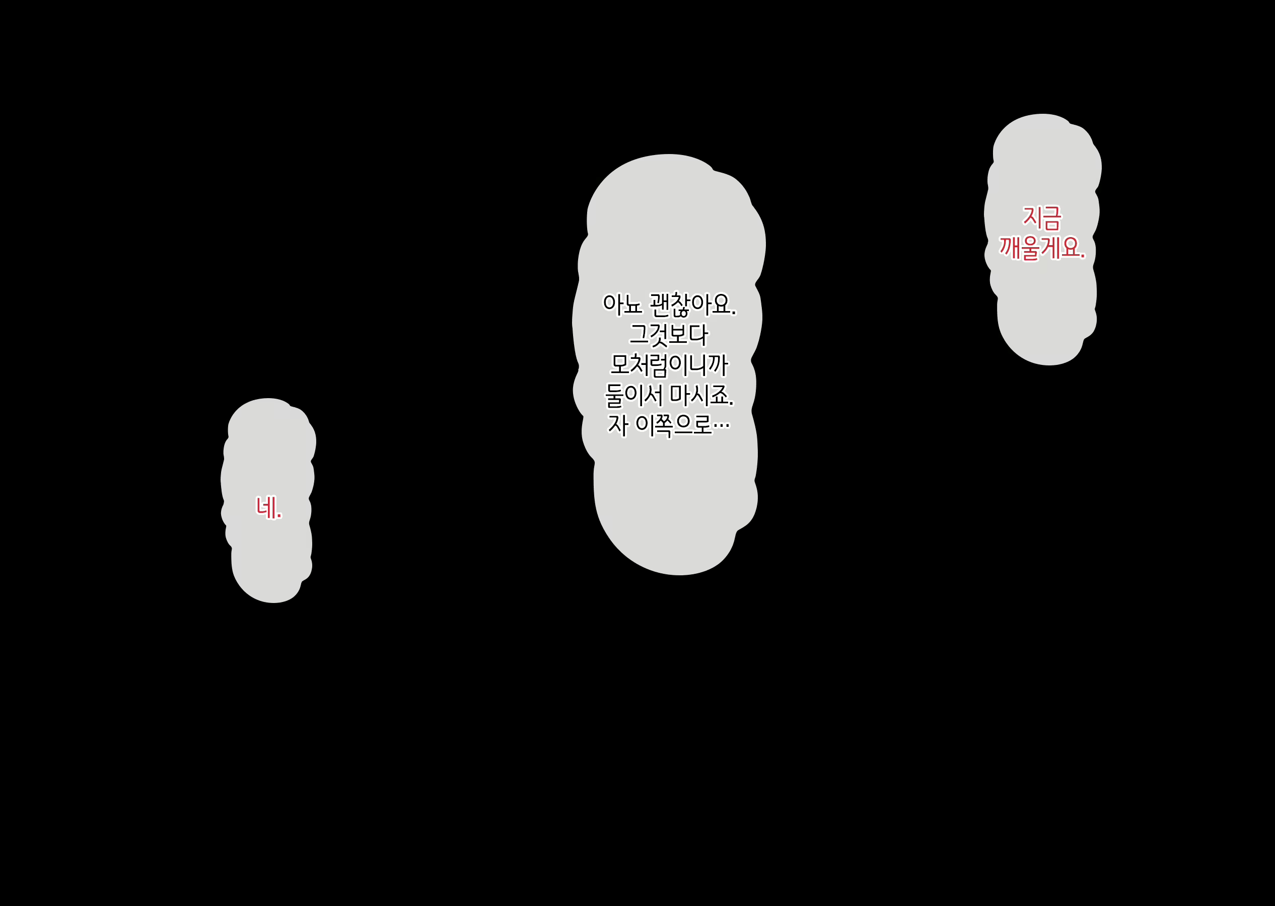 Content 2581422 - 17 페이지