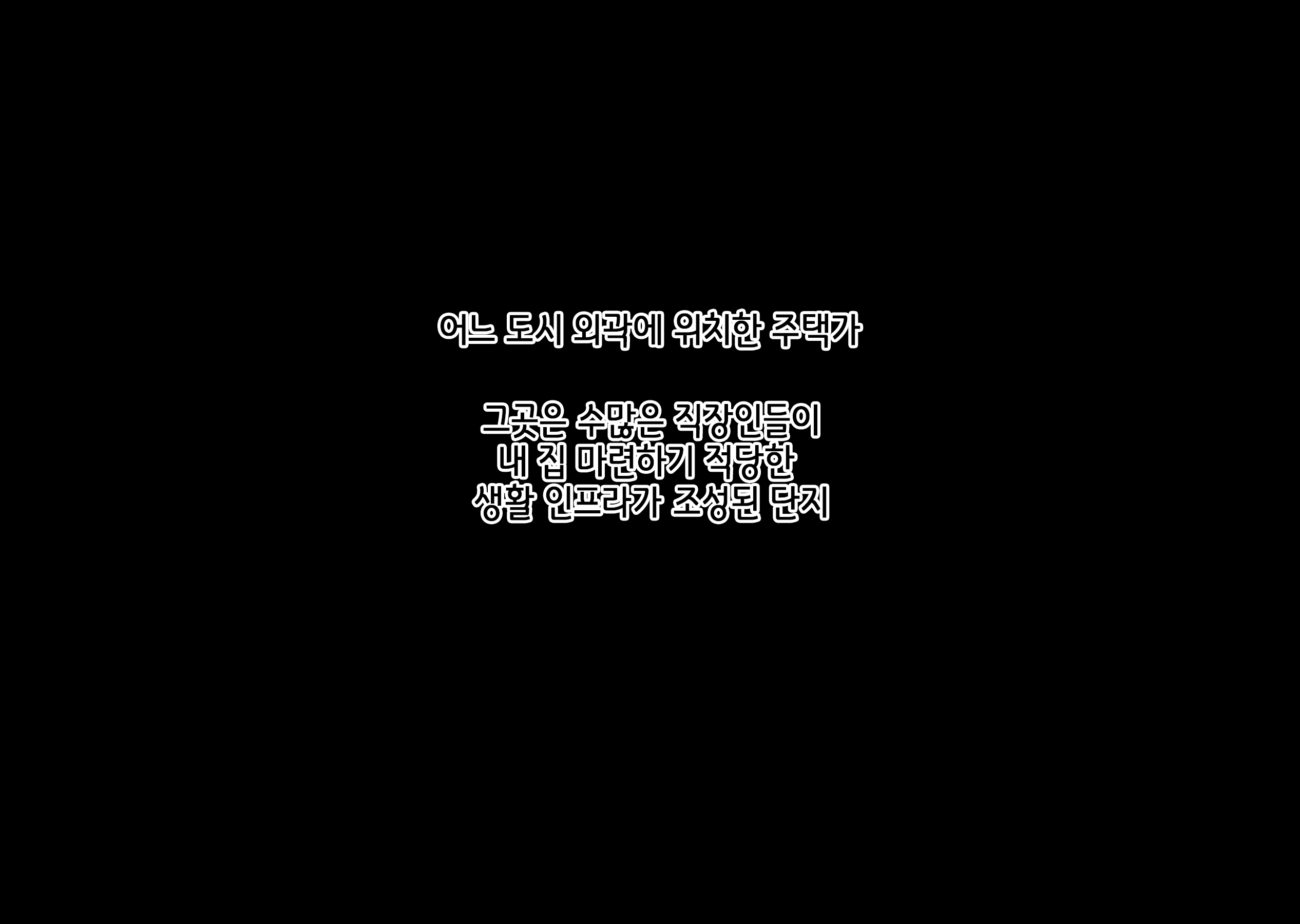 Content 2581422 - 3 페이지