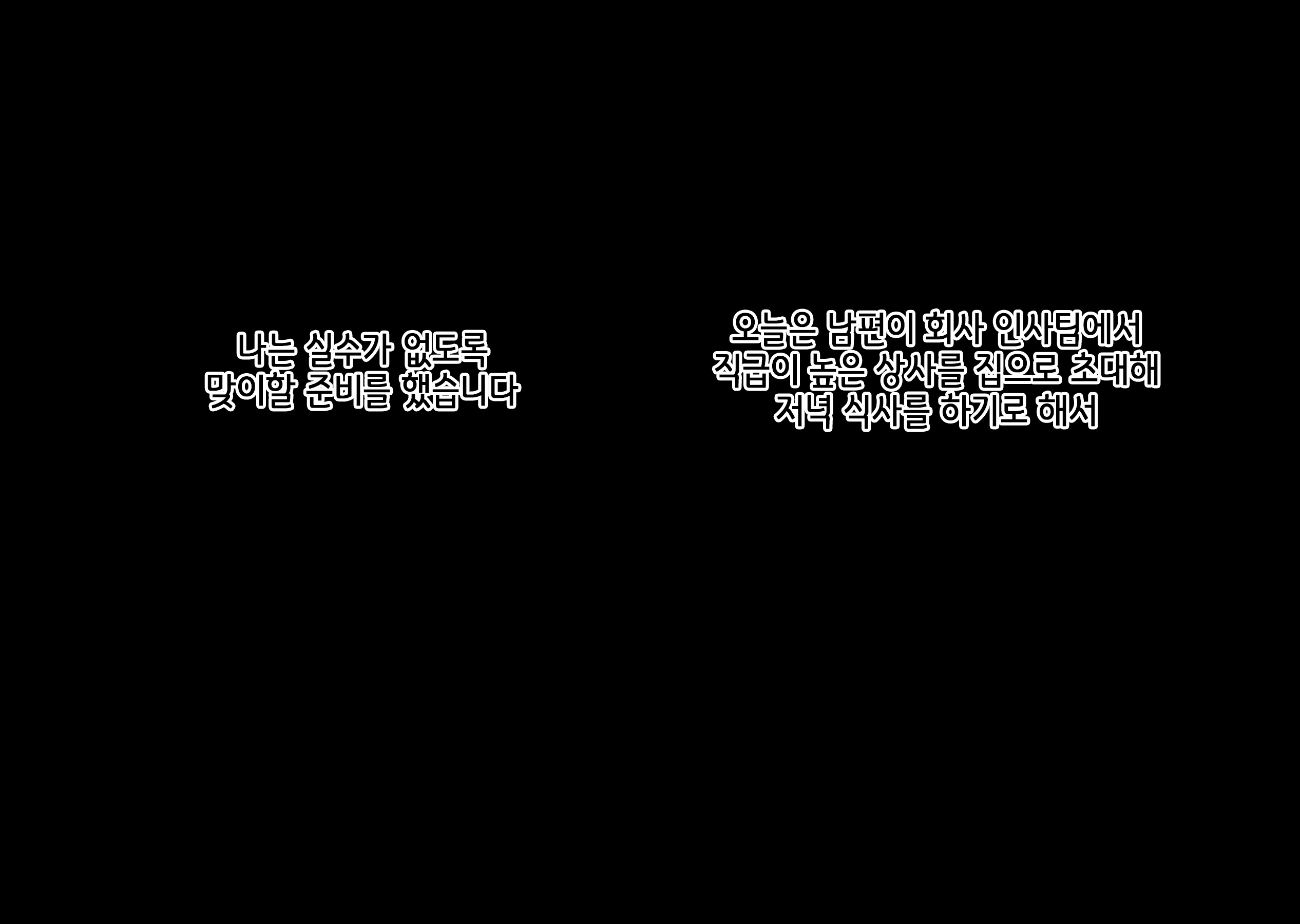 Content 2581422 - 5 페이지