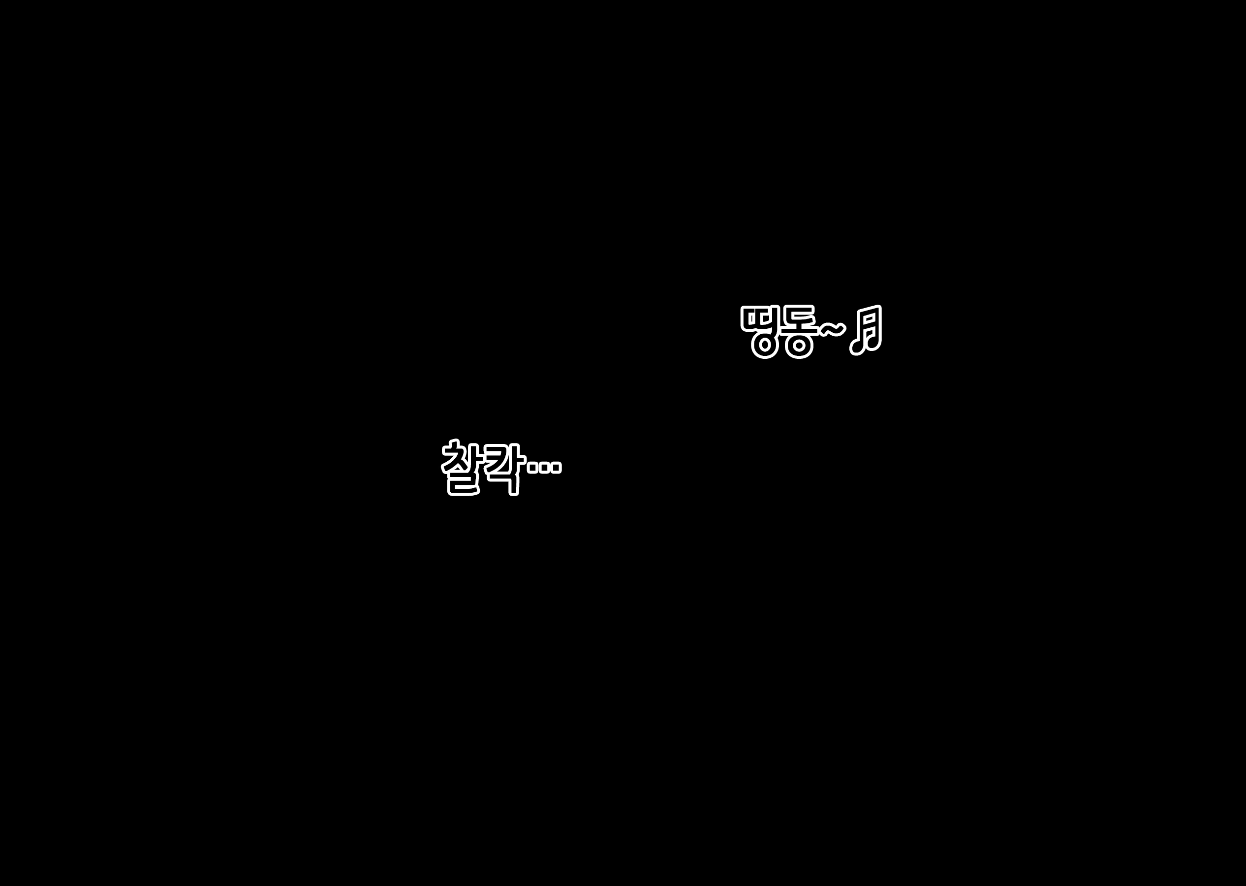 Content 2581422 - 8 페이지