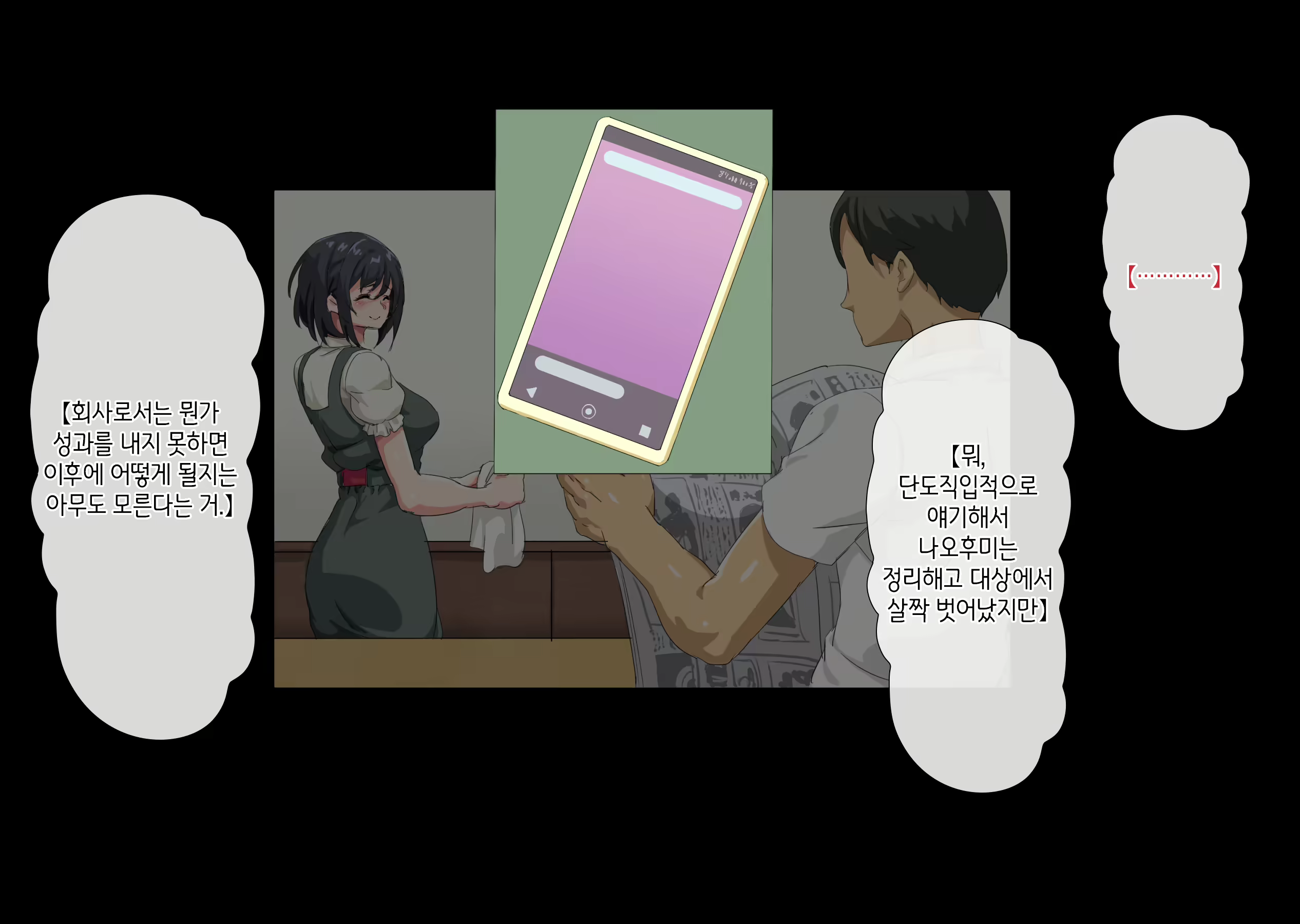 Content 2581422 - 83 페이지