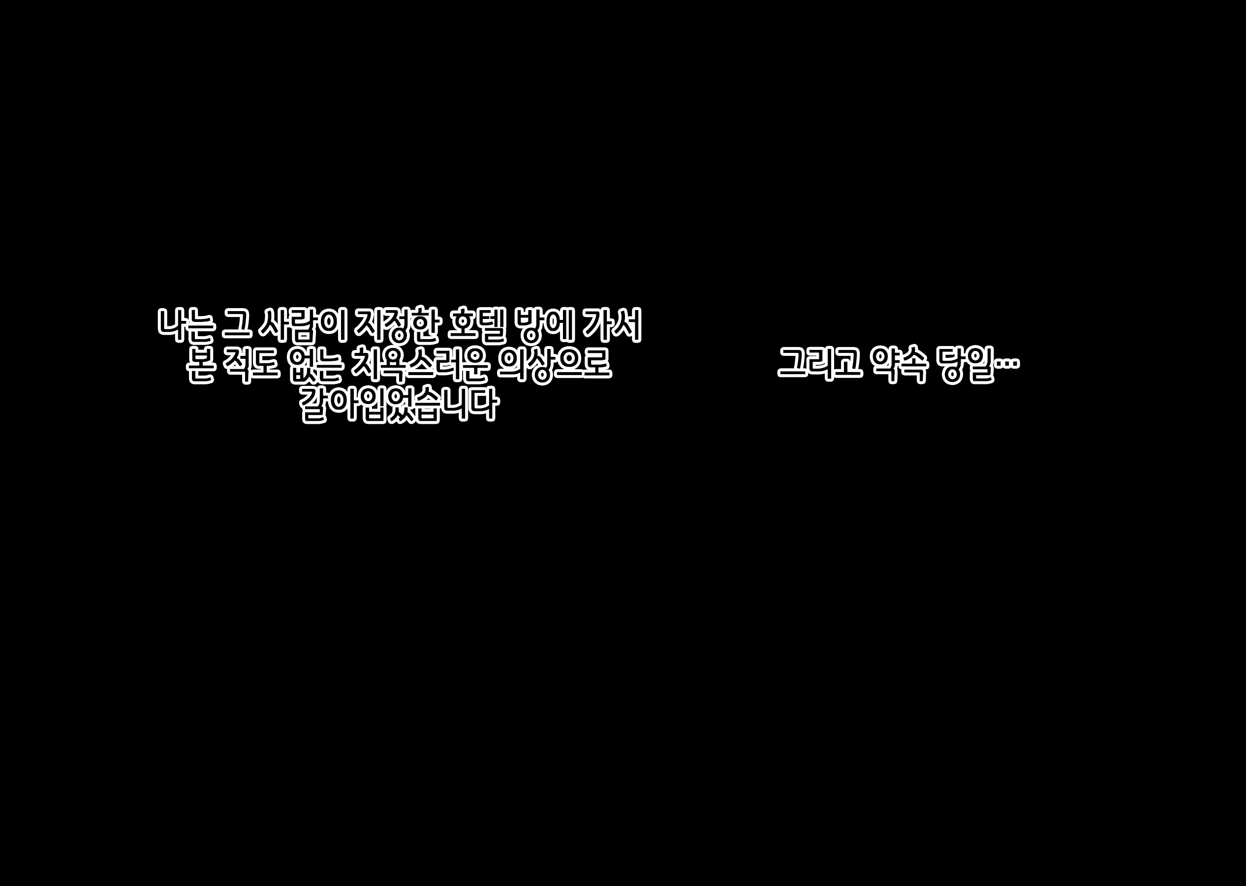 Content 2581422 - 87 페이지
