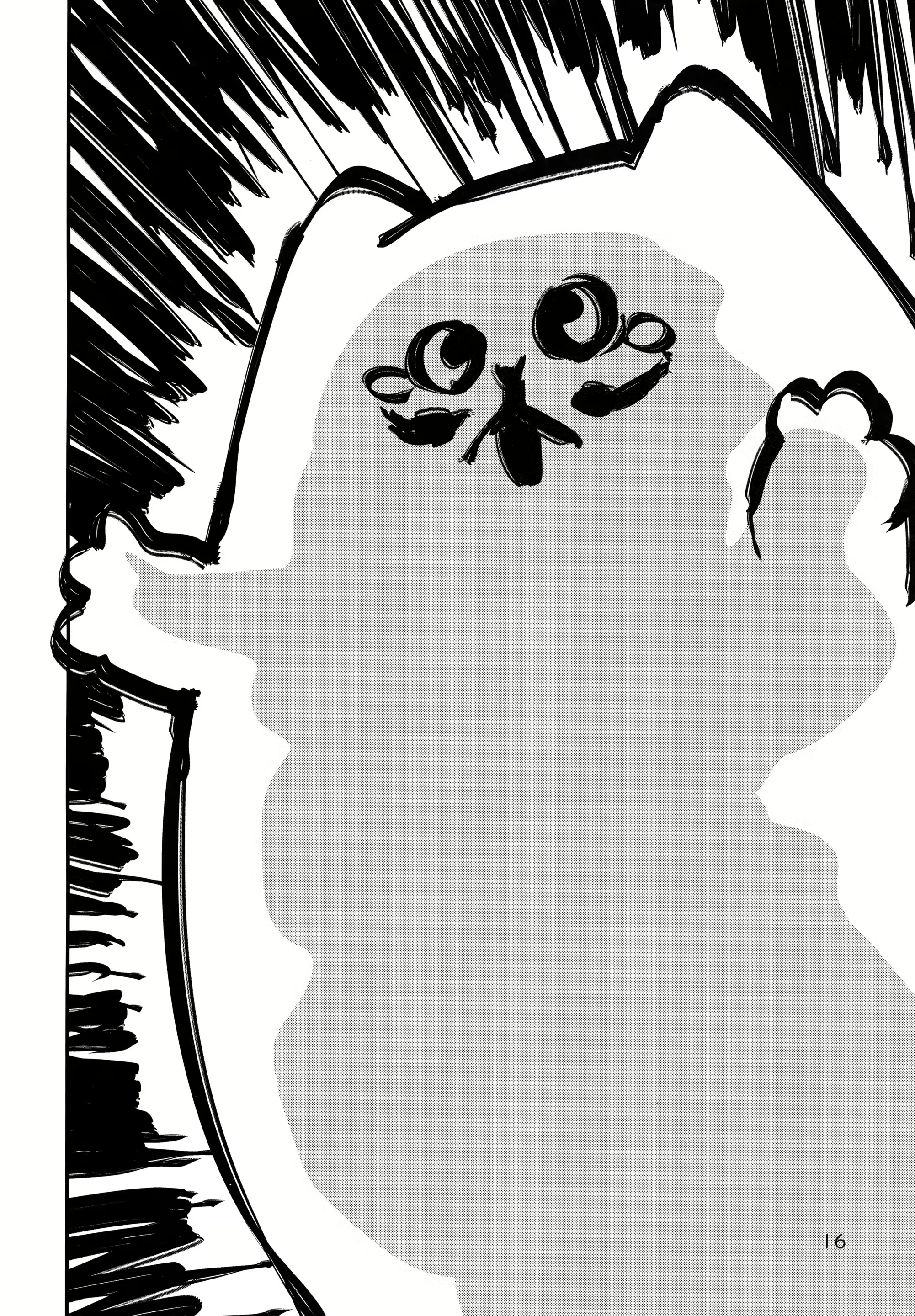 Content 2581466 - 15 페이지