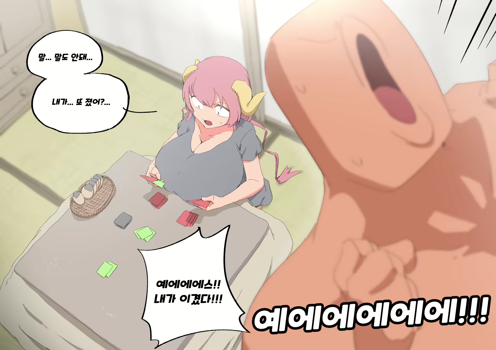 Content 2581517 - 1 페이지