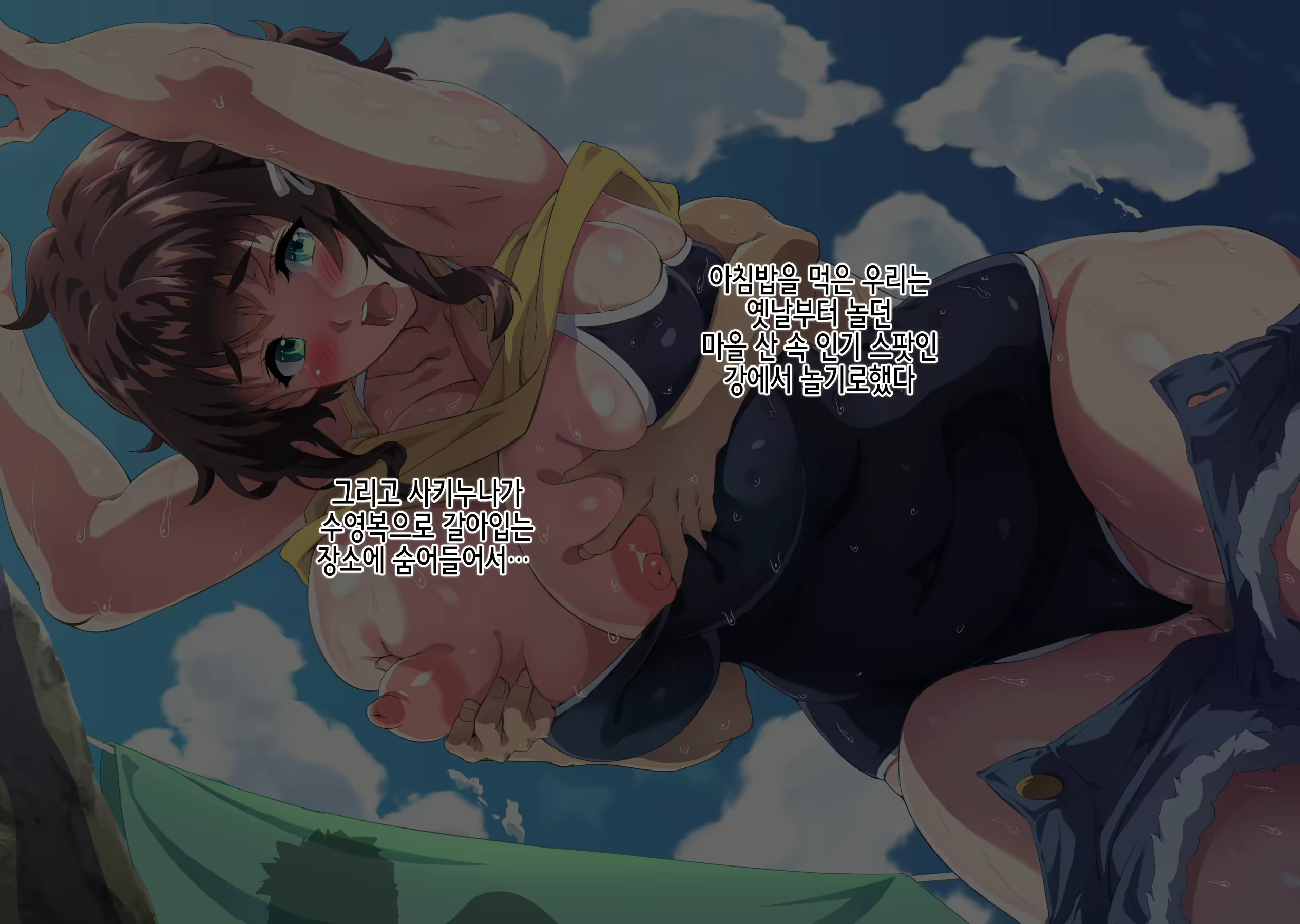 Content 2581736 - 114 페이지