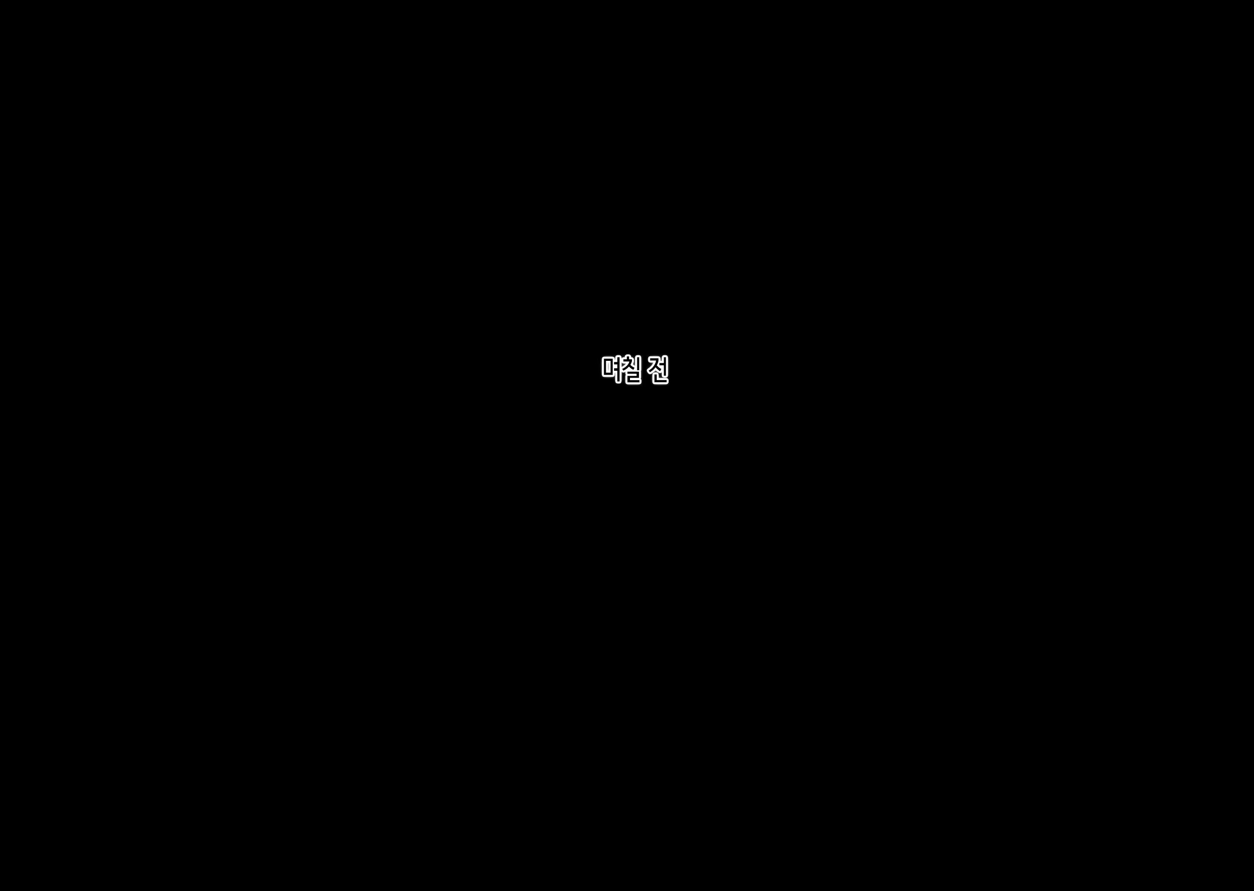 Content 2581736 - 16 페이지