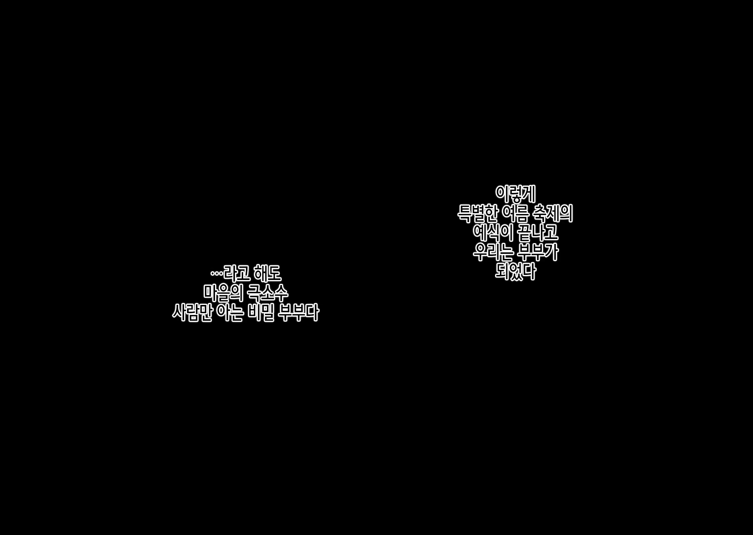 Content 2581736 - 207 페이지
