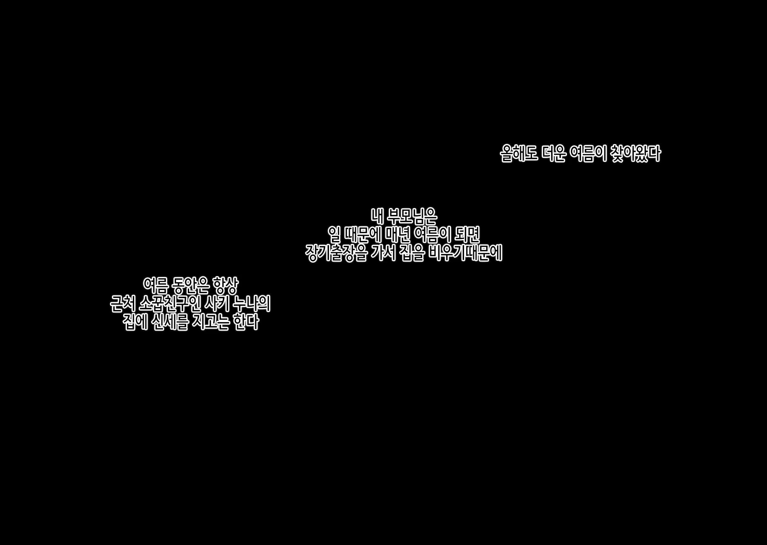 Content 2581736 - 3 페이지