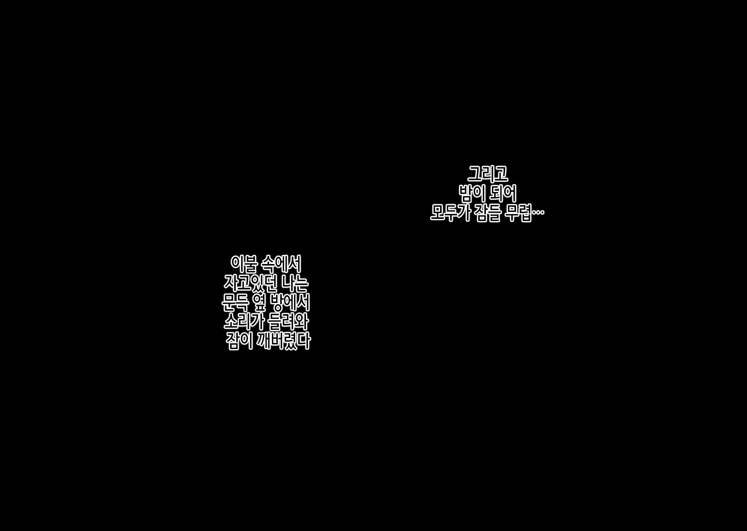Content 2581736 - 61 페이지