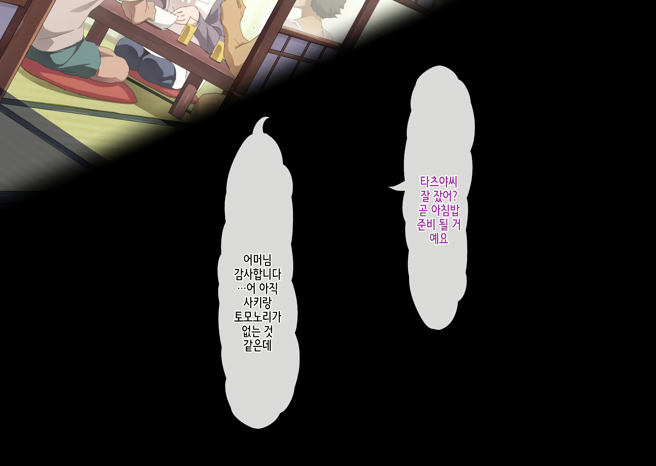 Content 2581736 - 97 페이지