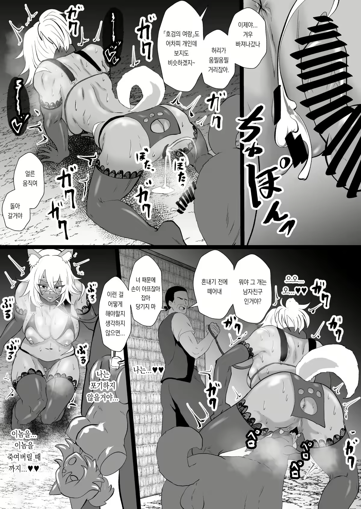 Content 2582066 - 22 페이지