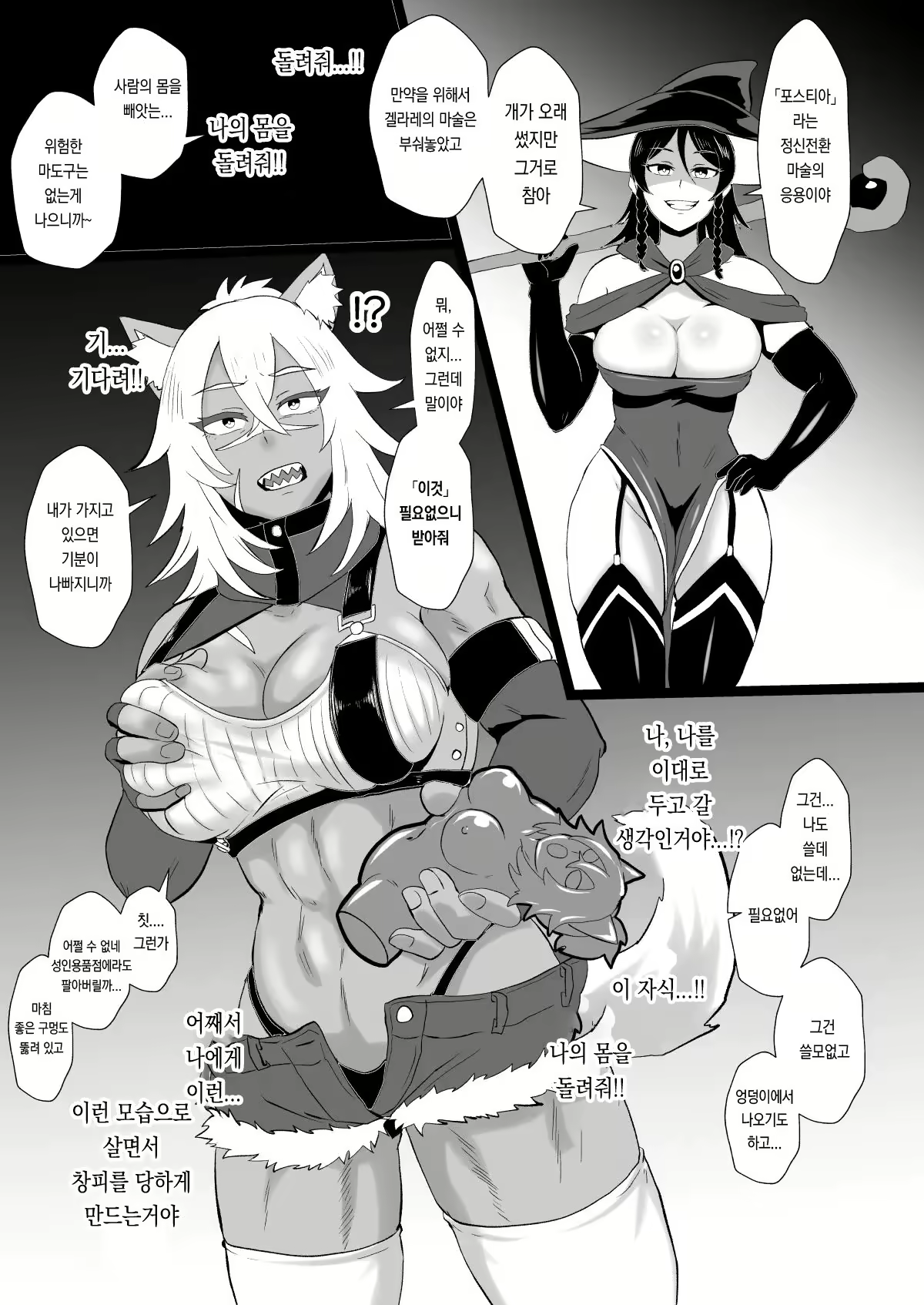 Content 2582066 - 26 페이지