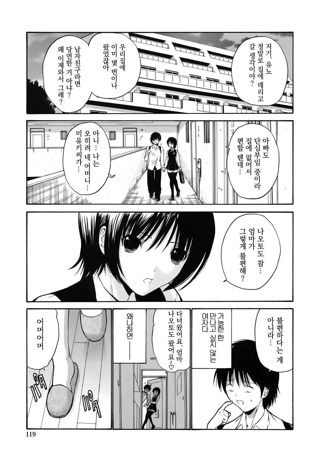 Content 2582093 - 1 페이지