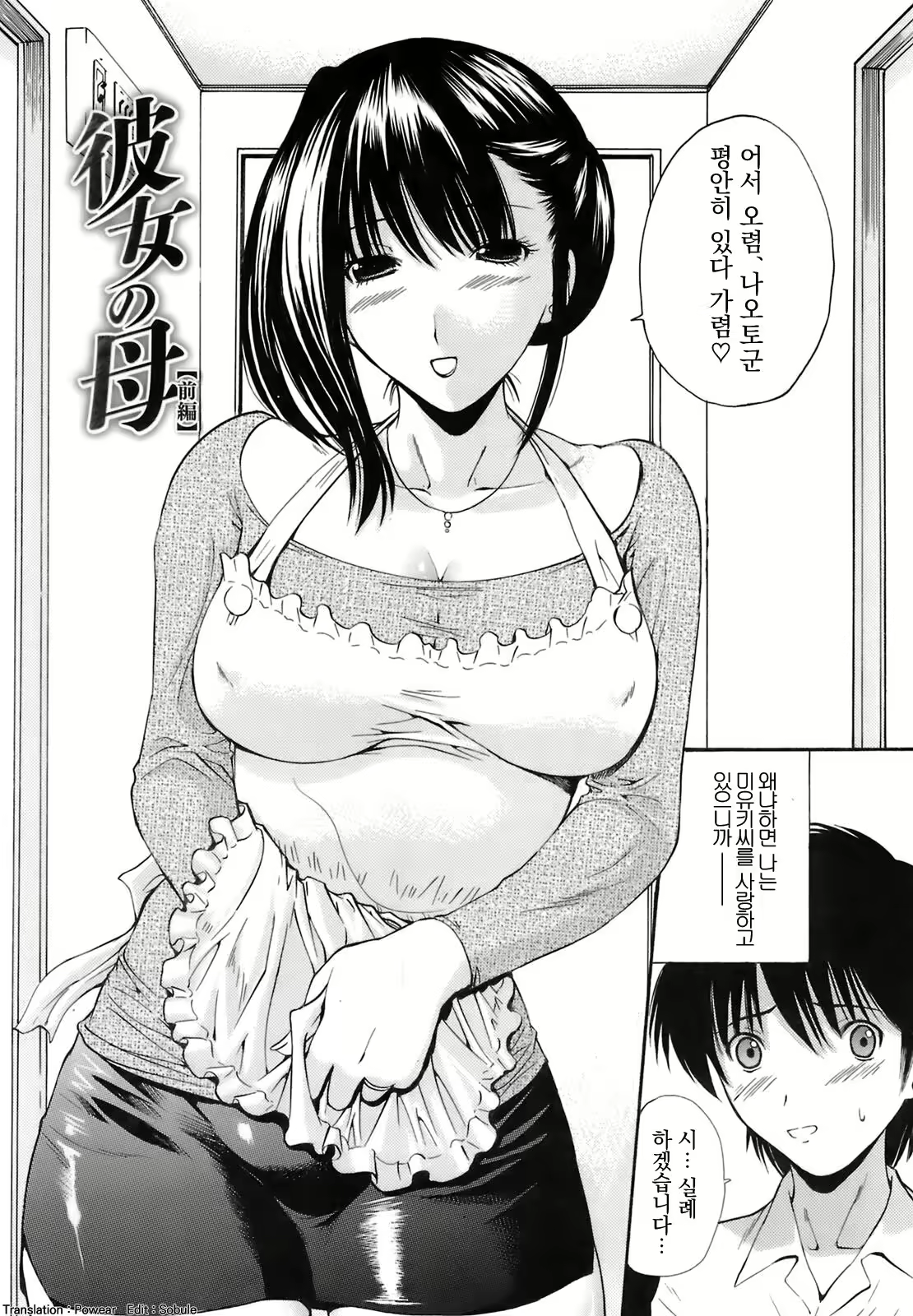 Content 2582093 - 2 페이지