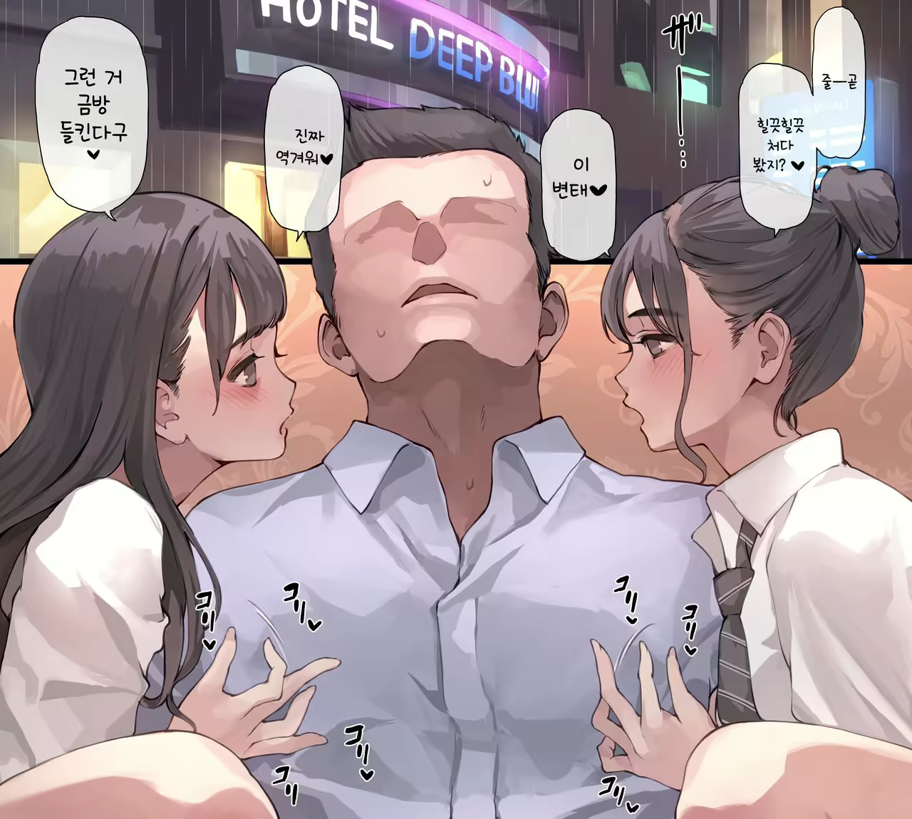 Content 2582103 - 4 페이지