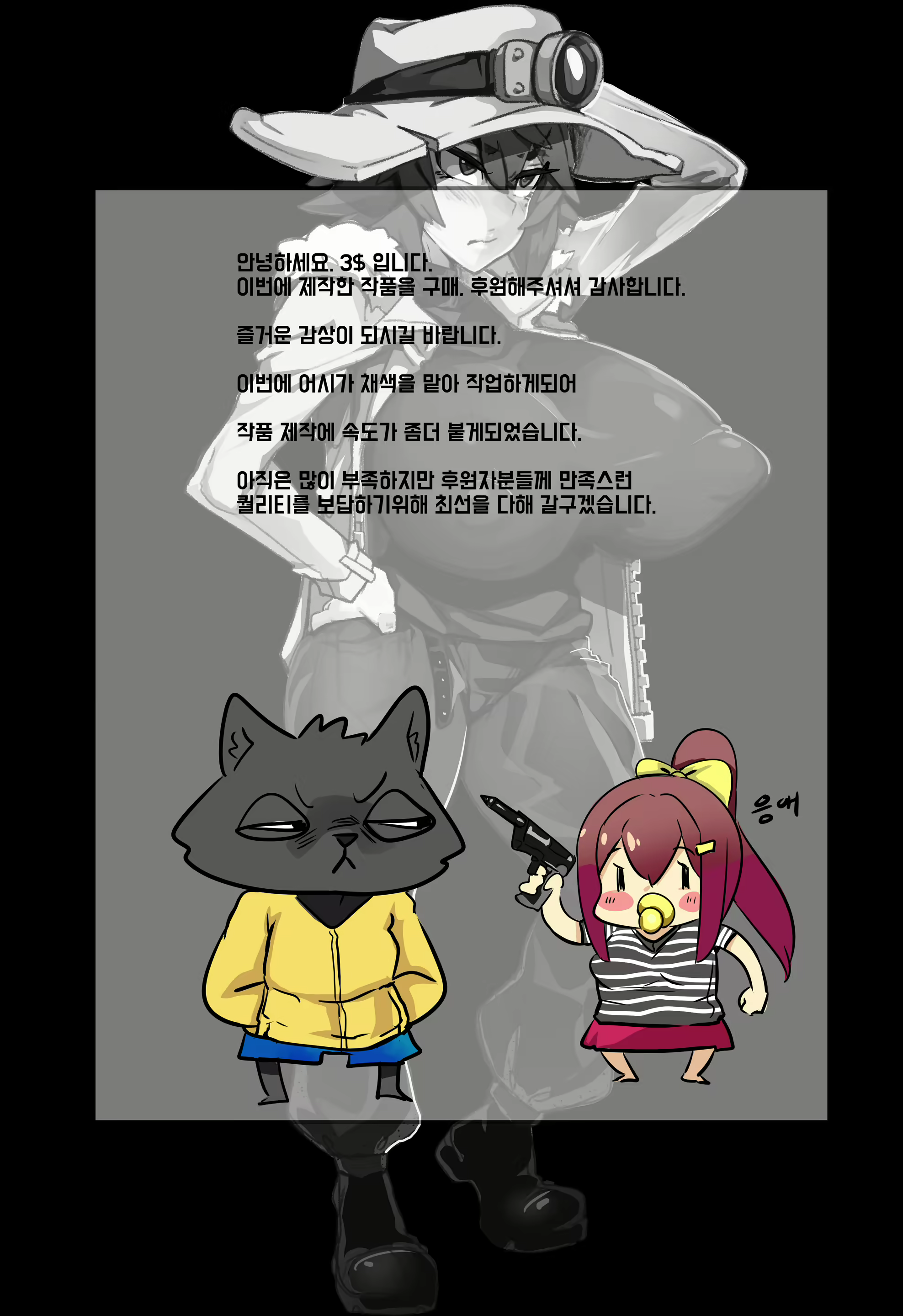 Content 2582109 - 15 페이지