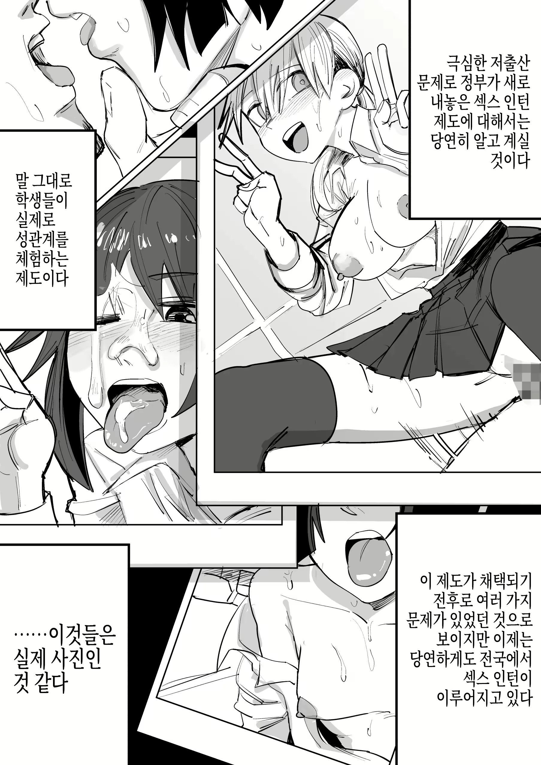 Content 2582345 - 32 페이지