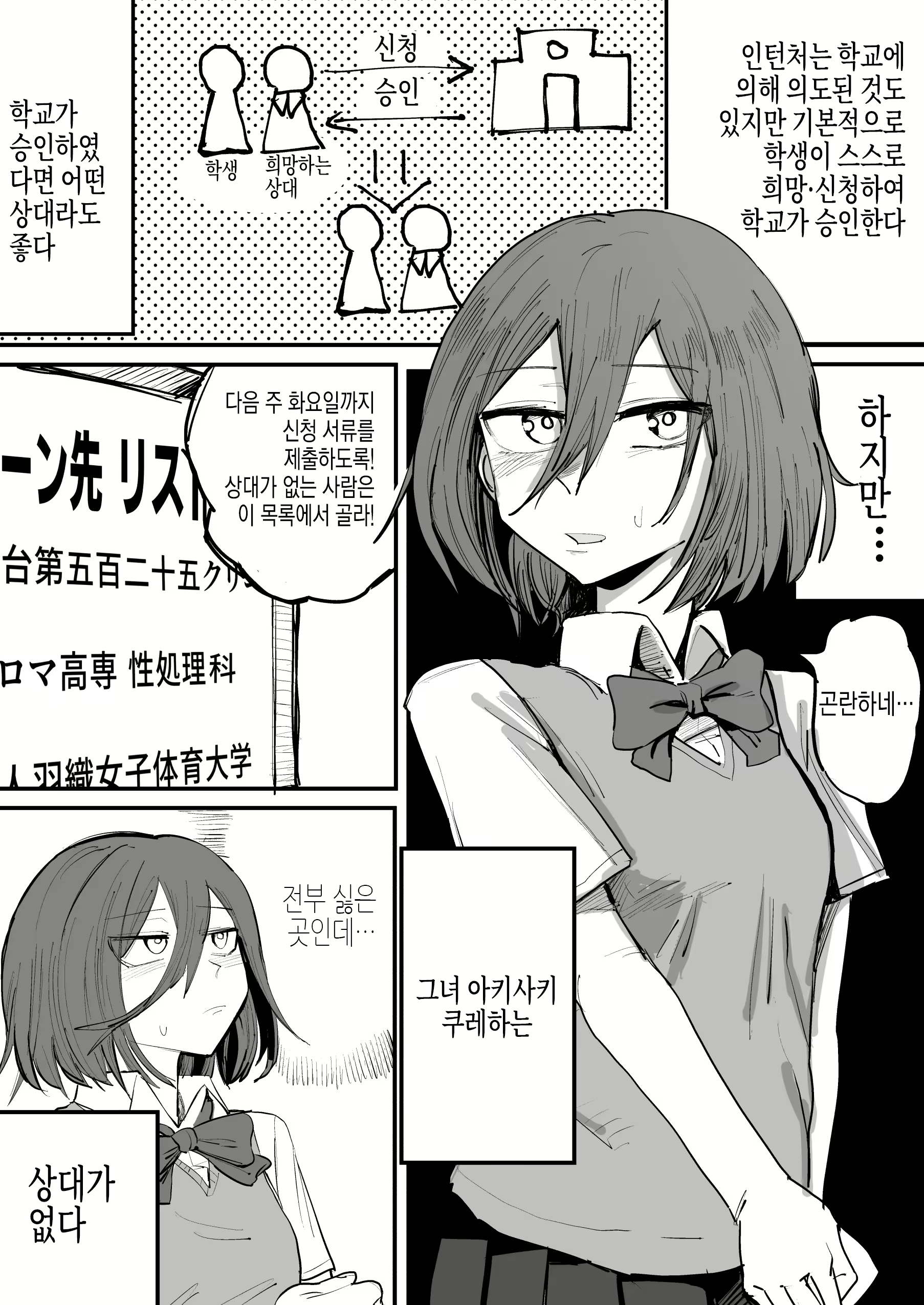 Content 2582345 - 33 페이지