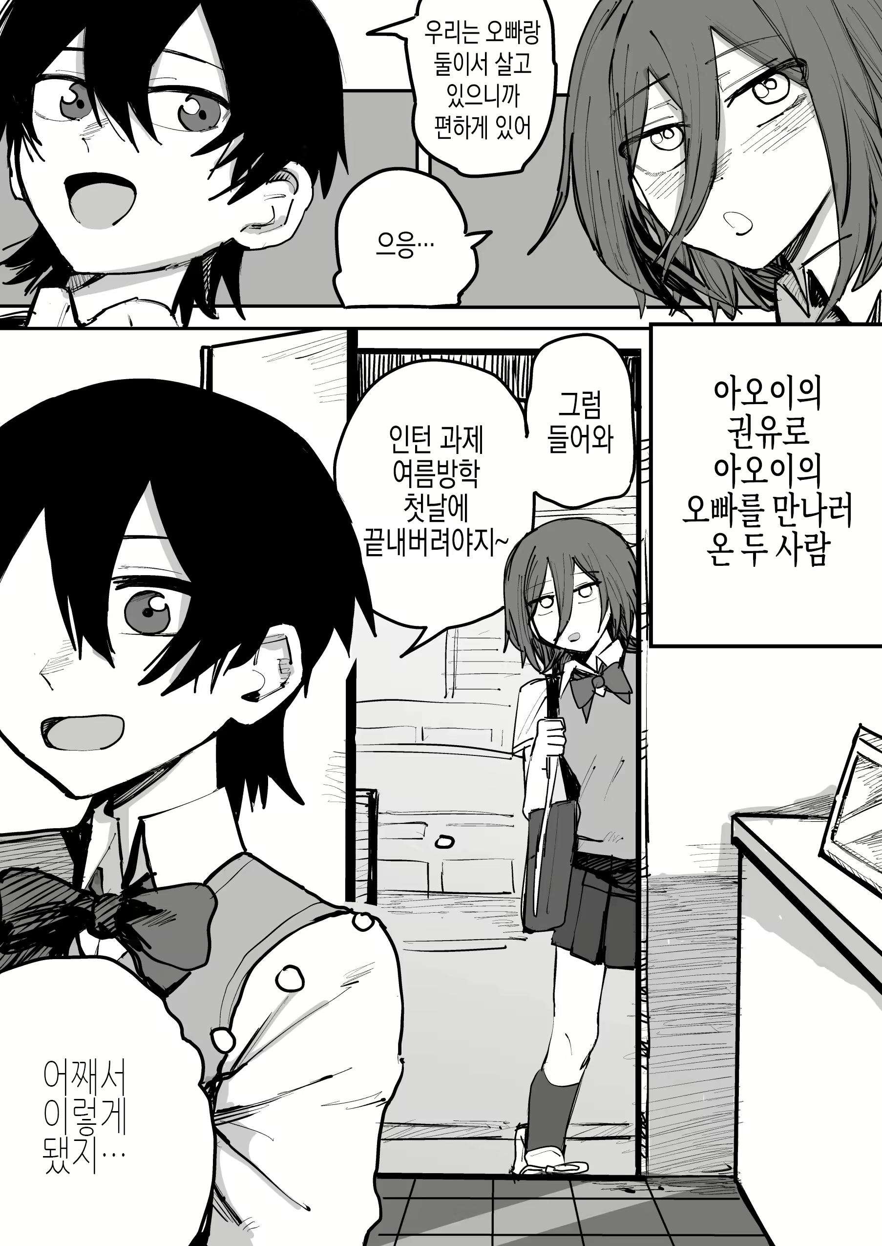 Content 2582345 - 39 페이지