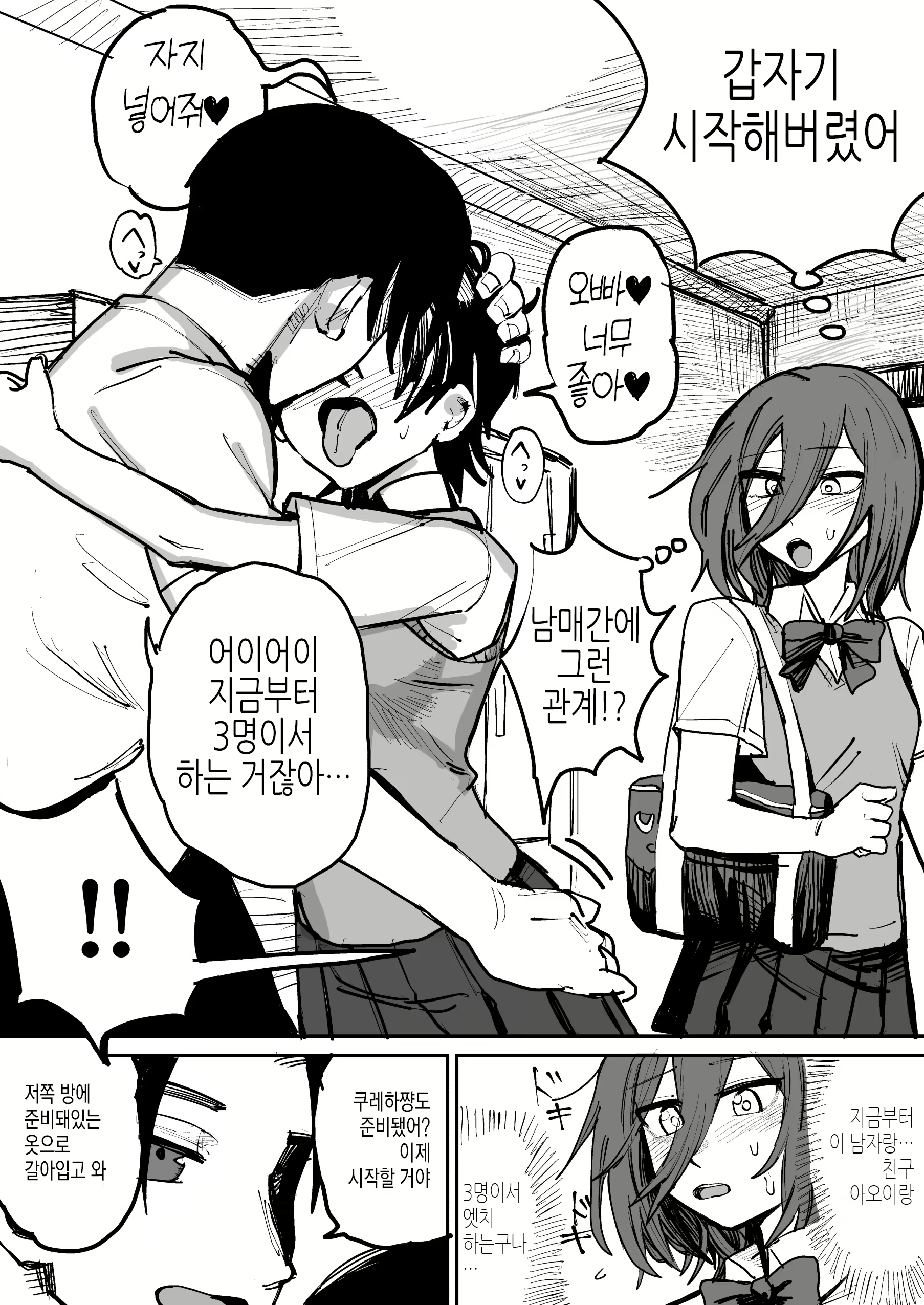 Content 2582345 - 41 페이지