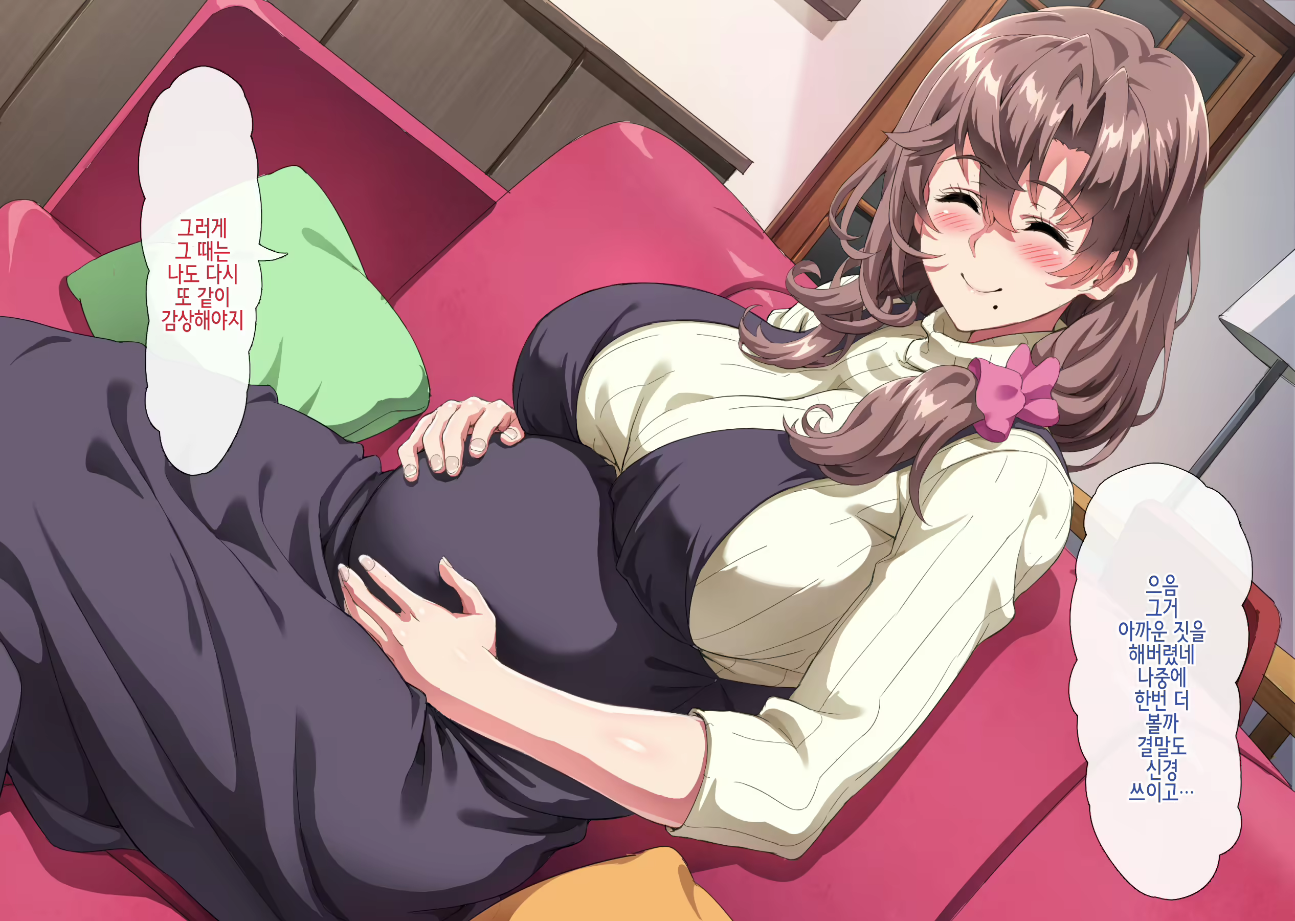 Content 2582741 - 10 페이지