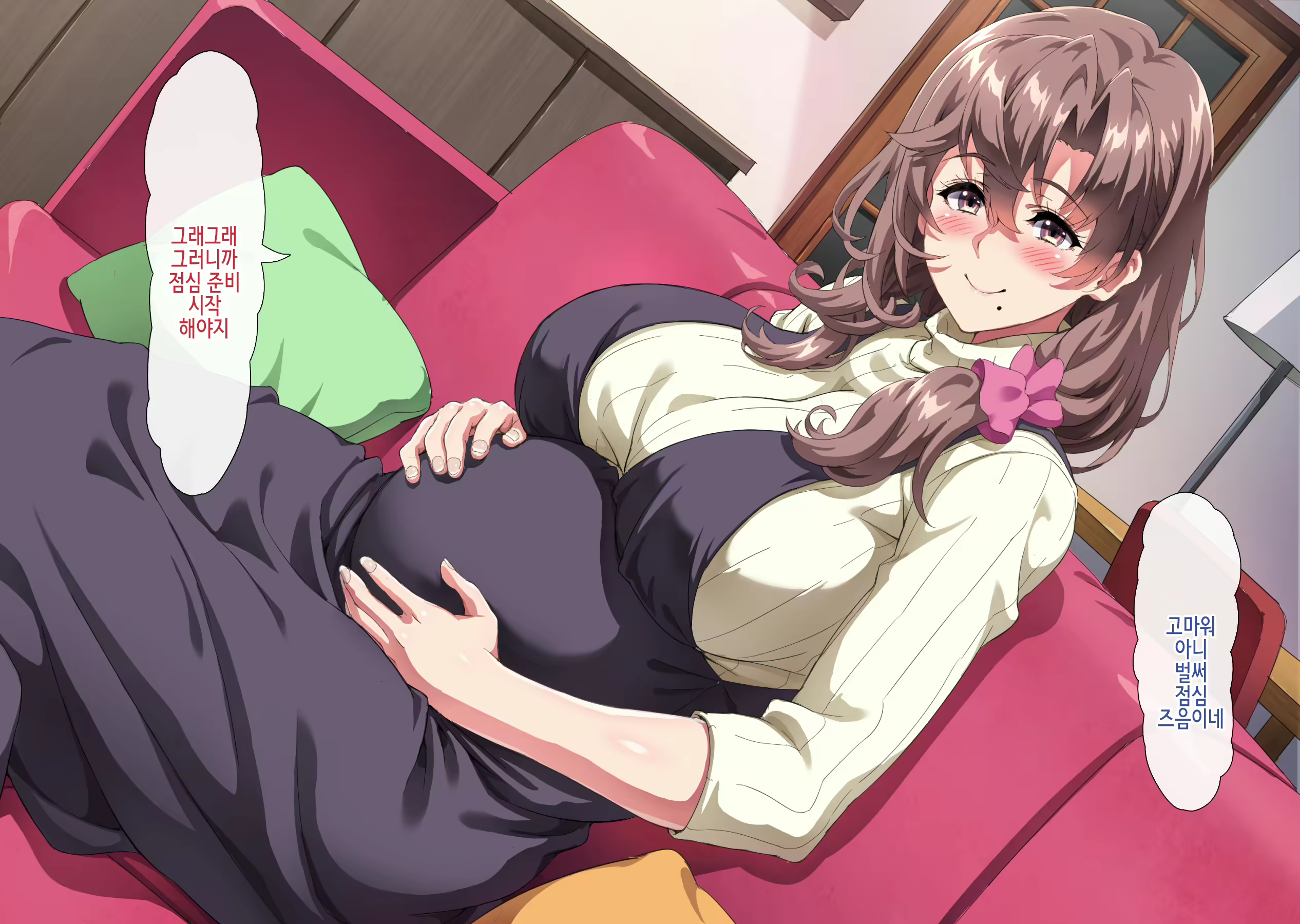 Content 2582741 - 13 페이지