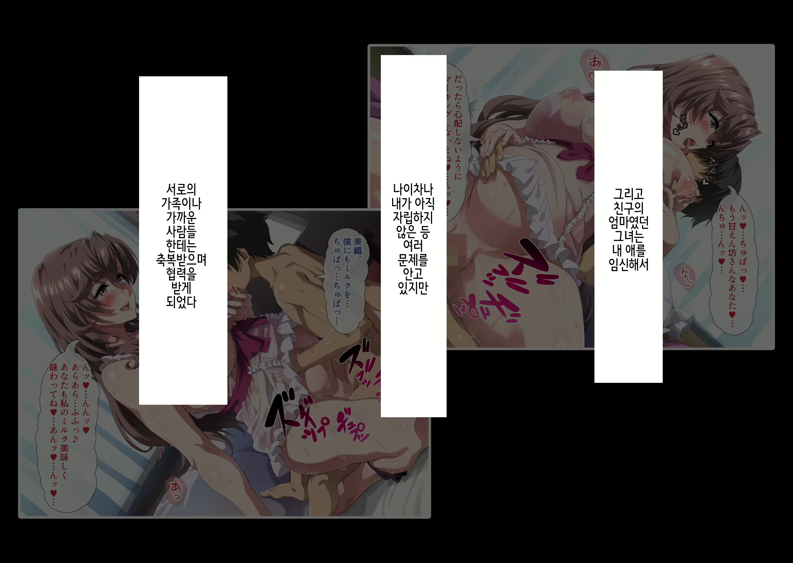 Content 2582741 - 5 페이지