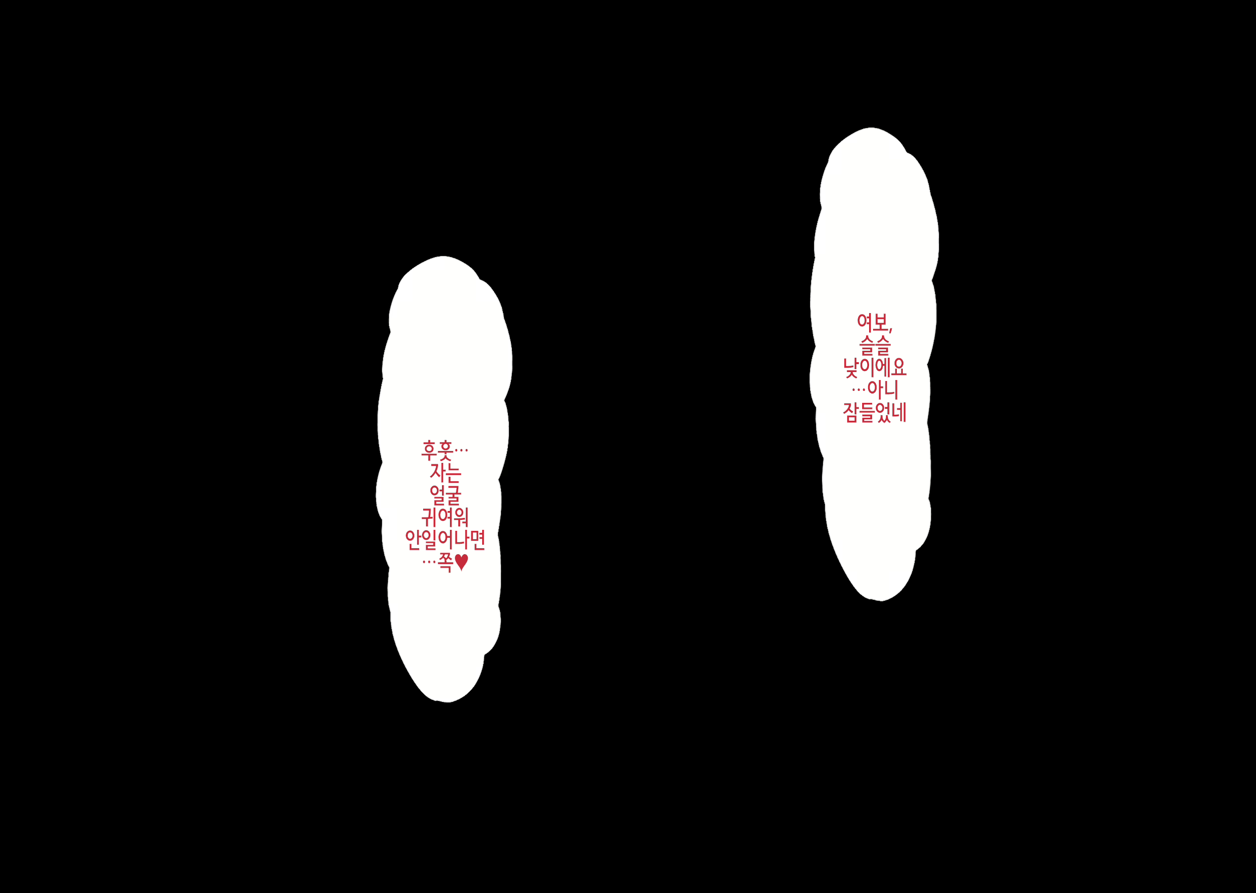 Content 2582741 - 8 페이지